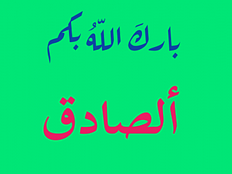 اضغط على الصورة لعرض أكبر.&nbsp;

الإسم:	IMG_20211108_134424.png&nbsp;
مشاهدات:	1025&nbsp;
الحجم:	51.0 كيلوبايت&nbsp;
الهوية:	928815