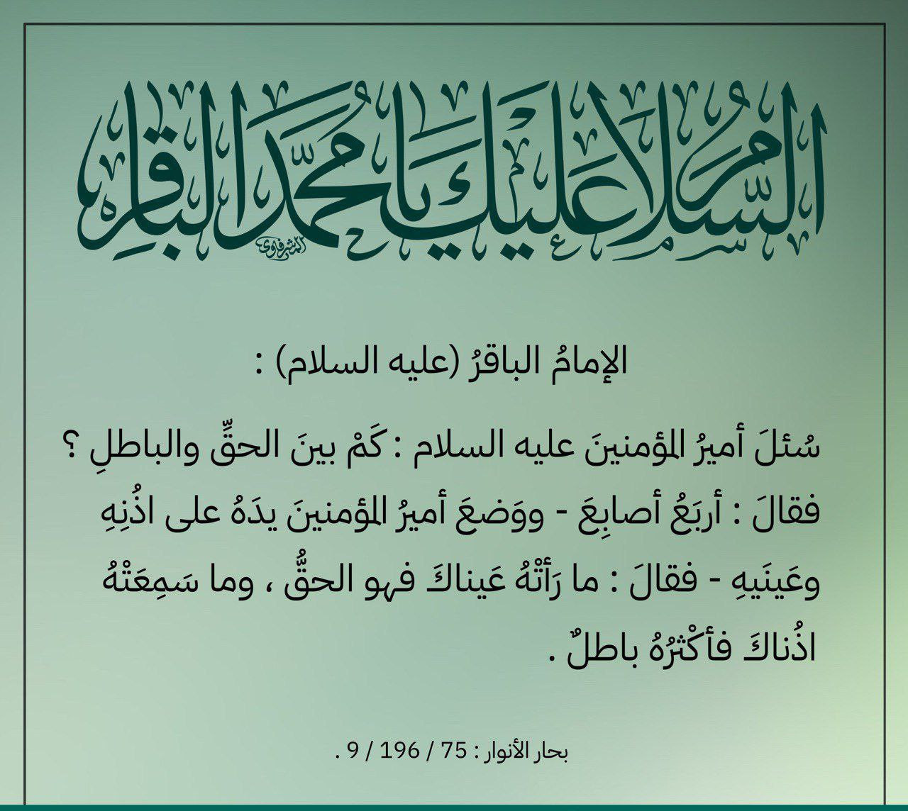 اضغط على الصورة لعرض أكبر.&nbsp;

الإسم:	photo_2022-07-03_19-35-37.jpg&nbsp;
مشاهدات:	309&nbsp;
الحجم:	264.0 كيلوبايت&nbsp;
الهوية:	949854
