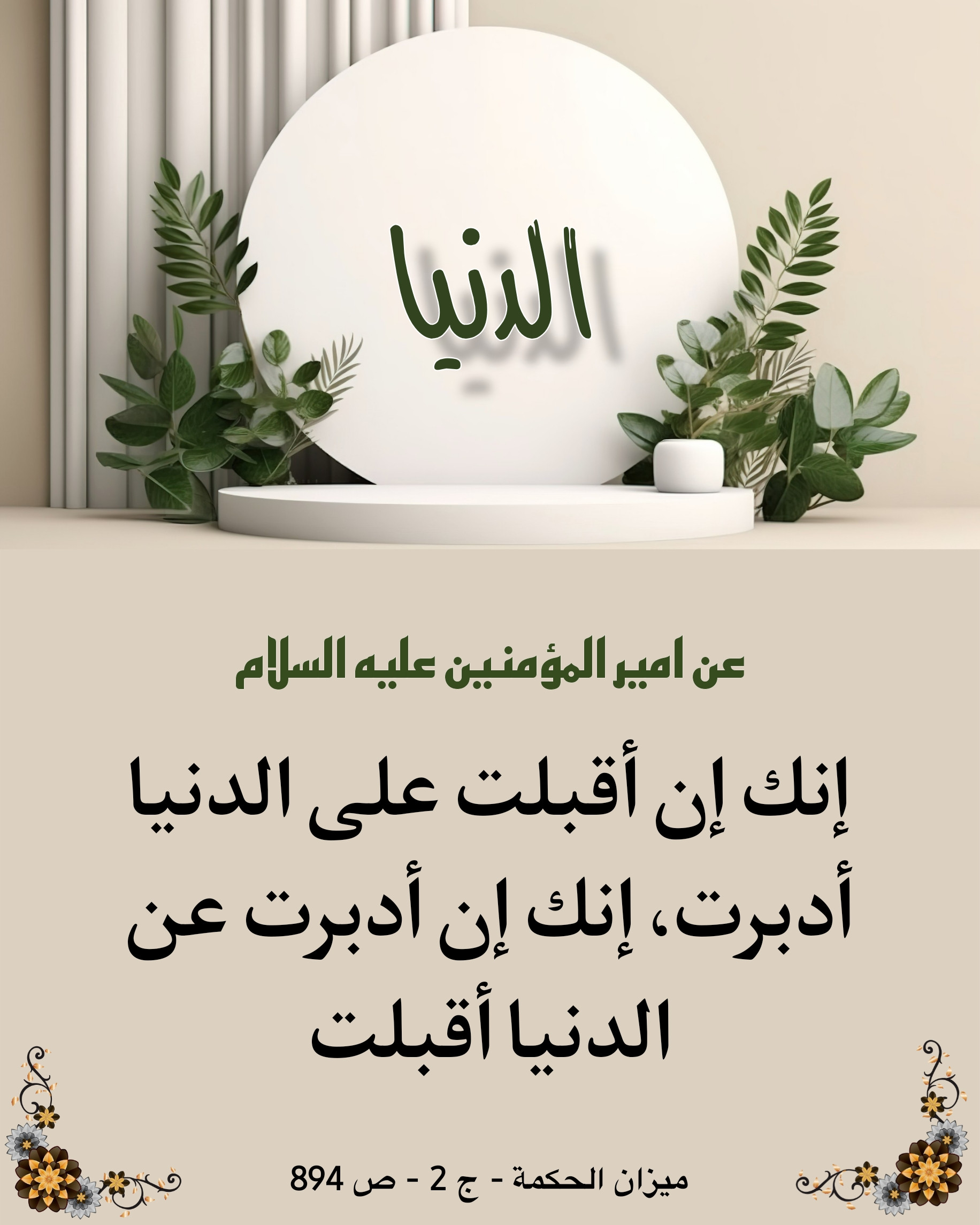 اضغط على الصورة لعرض أكبر.&nbsp;

الإسم:	&nbsp;
مشاهدات:	0&nbsp;
الحجم:	440.9 كيلوبايت&nbsp;
الهوية:	1023696