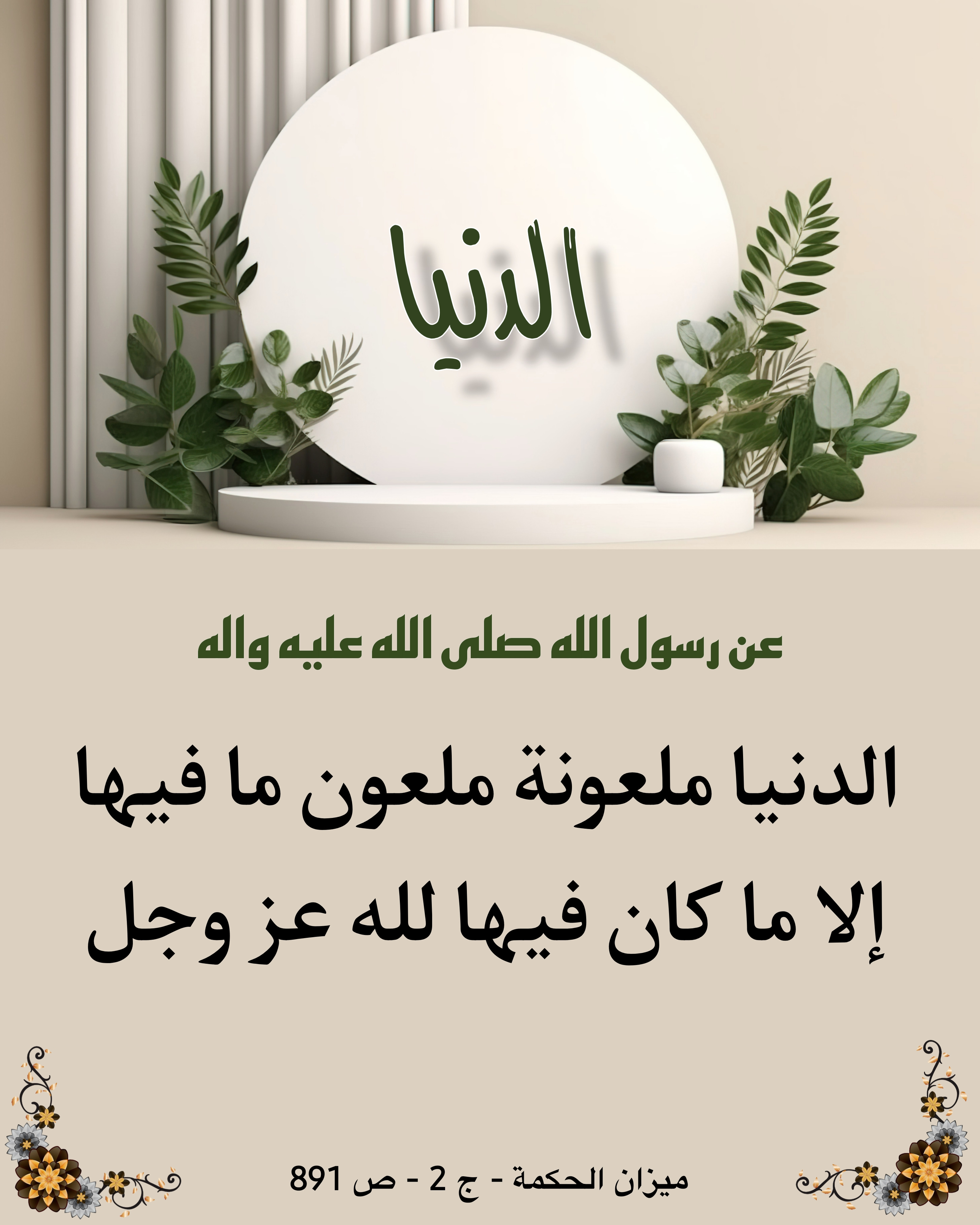 اضغط على الصورة لعرض أكبر.&nbsp;

الإسم:	&nbsp;
مشاهدات:	0&nbsp;
الحجم:	945.8 كيلوبايت&nbsp;
الهوية:	1023365