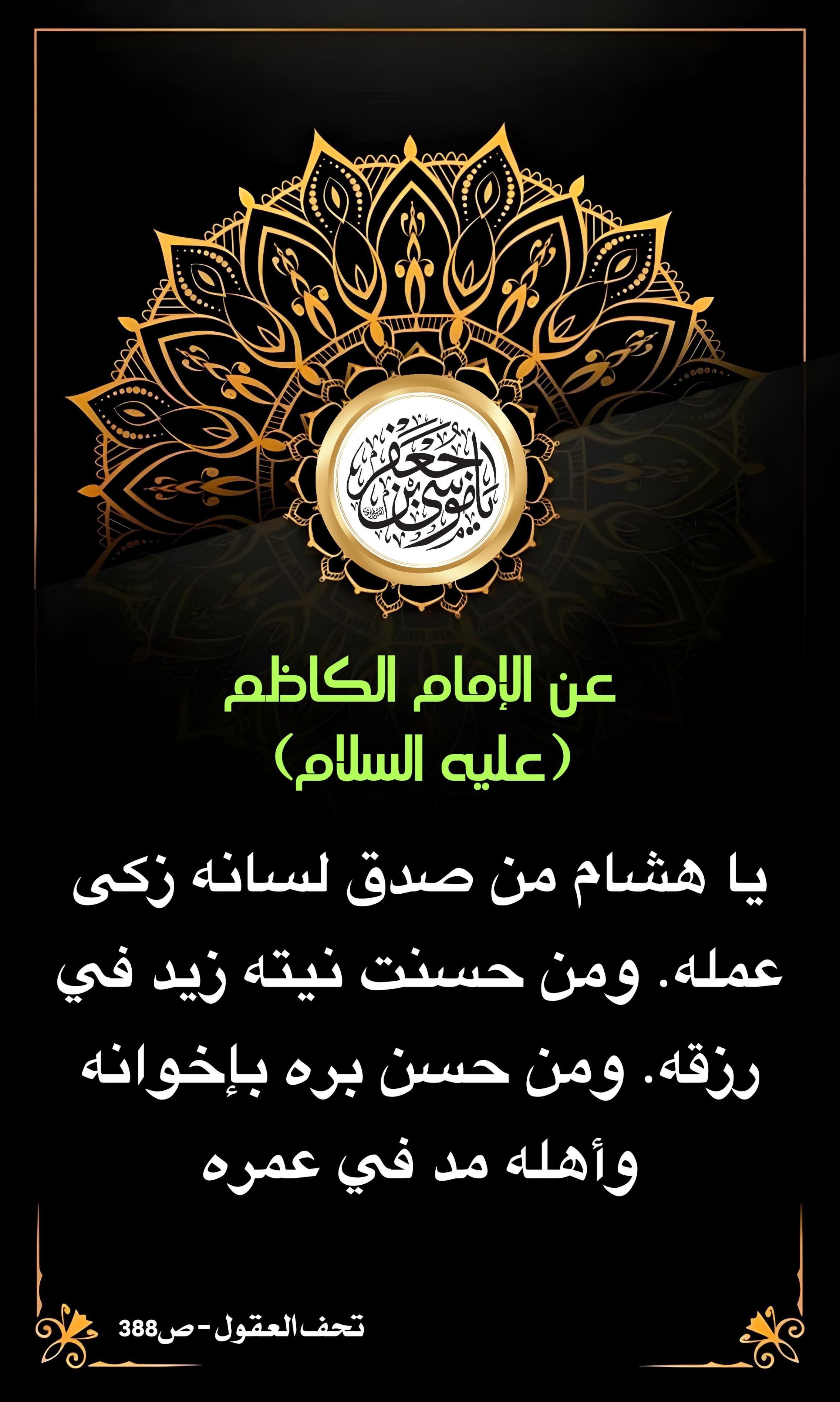 اضغط على الصورة لعرض أكبر.&nbsp;

الإسم:	&nbsp;
مشاهدات:	0&nbsp;
الحجم:	555.4 كيلوبايت&nbsp;
الهوية:	1002147