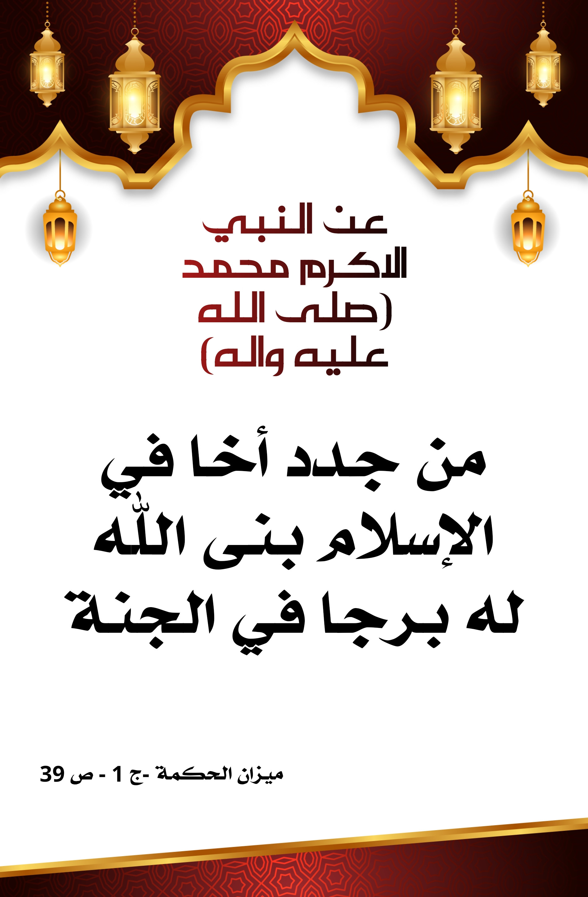 اضغط على الصورة لعرض أكبر.&nbsp;

الإسم:	&nbsp;
مشاهدات:	0&nbsp;
الحجم:	561.1 كيلوبايت&nbsp;
الهوية:	1000631