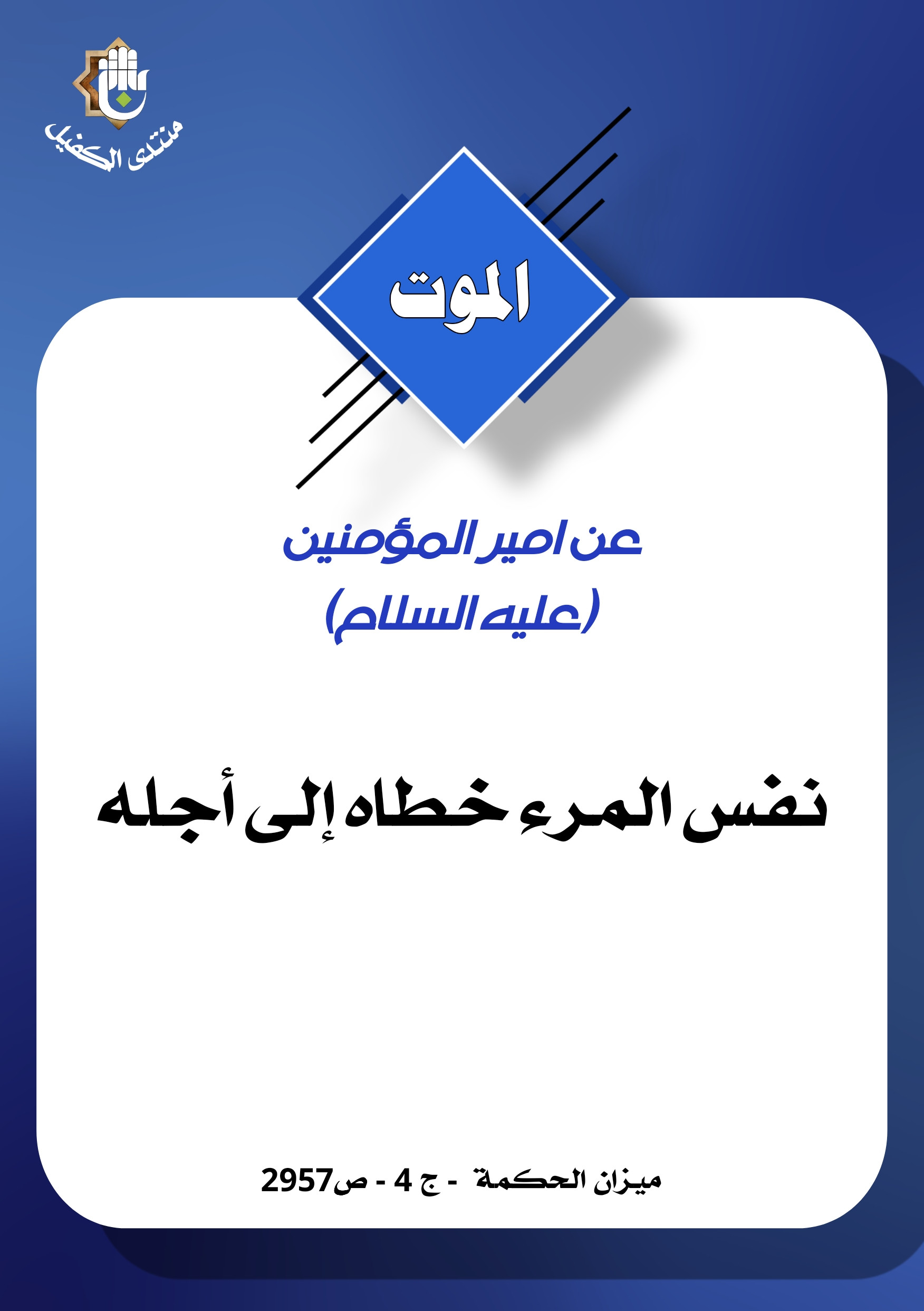 اضغط على الصورة لعرض أكبر.&nbsp;

الإسم:	&nbsp;
مشاهدات:	0&nbsp;
الحجم:	302.8 كيلوبايت&nbsp;
الهوية:	1029870