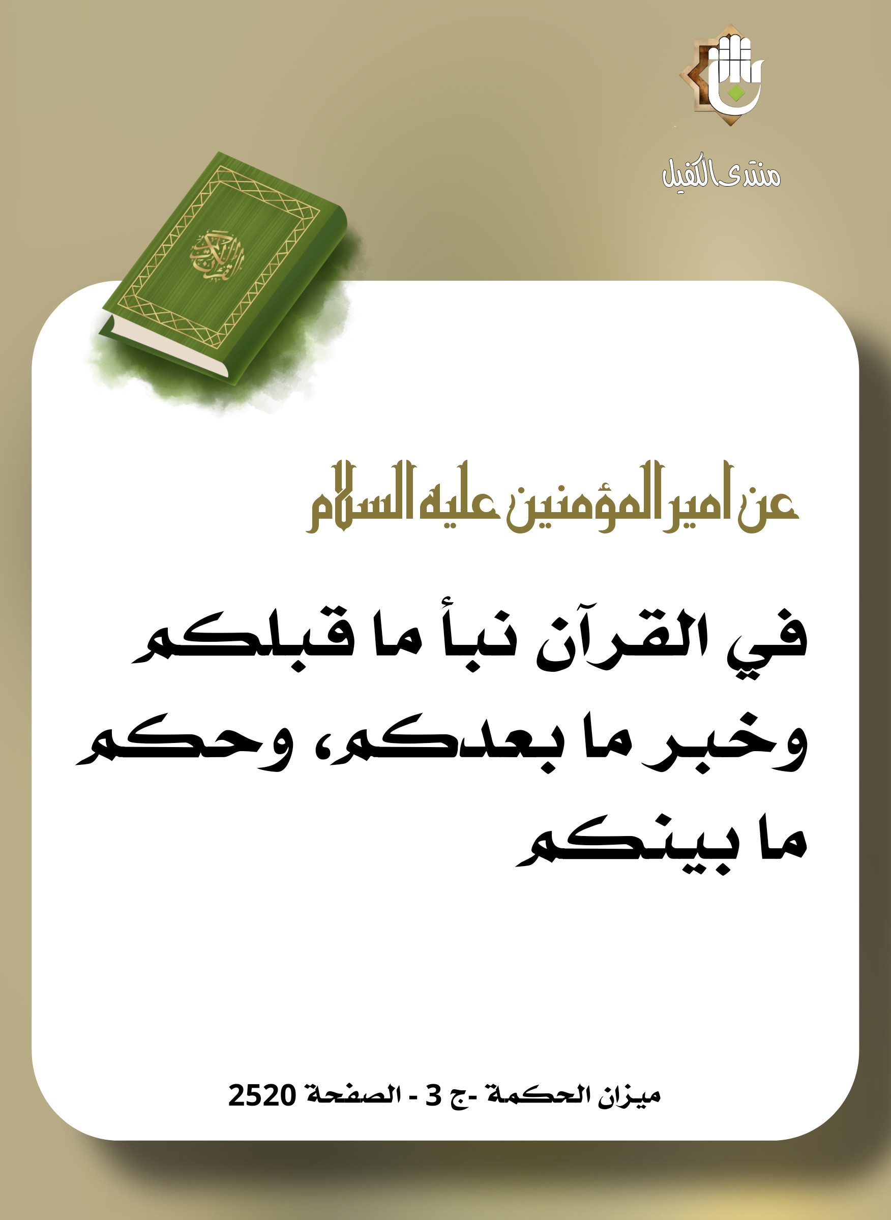 اضغط على الصورة لعرض أكبر.&nbsp;

الإسم:	&nbsp;
مشاهدات:	0&nbsp;
الحجم:	320.4 كيلوبايت&nbsp;
الهوية:	1029133