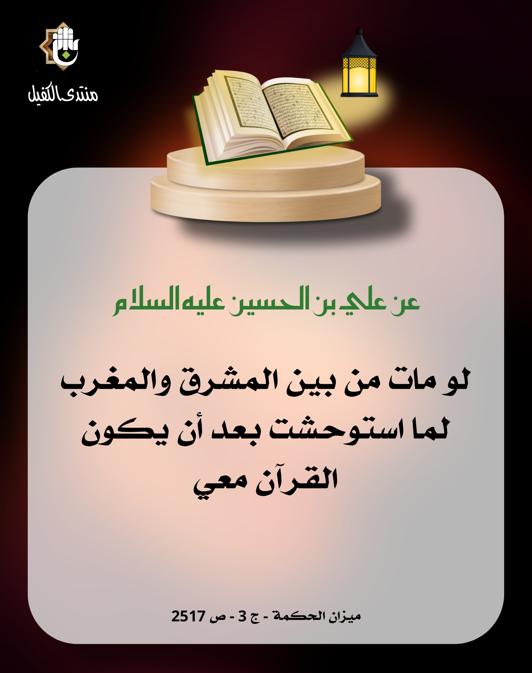 اضغط على الصورة لعرض أكبر.&nbsp;

الإسم:	&nbsp;
مشاهدات:	0&nbsp;
الحجم:	350.8 كيلوبايت&nbsp;
الهوية:	1028856