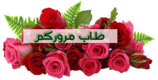 اضغط على الصورة لعرض أكبر.&nbsp;

الإسم:	IMG_20201018_105153.jpg&nbsp;
مشاهدات:	1078&nbsp;
الحجم:	227.5 كيلوبايت&nbsp;
الهوية:	908298