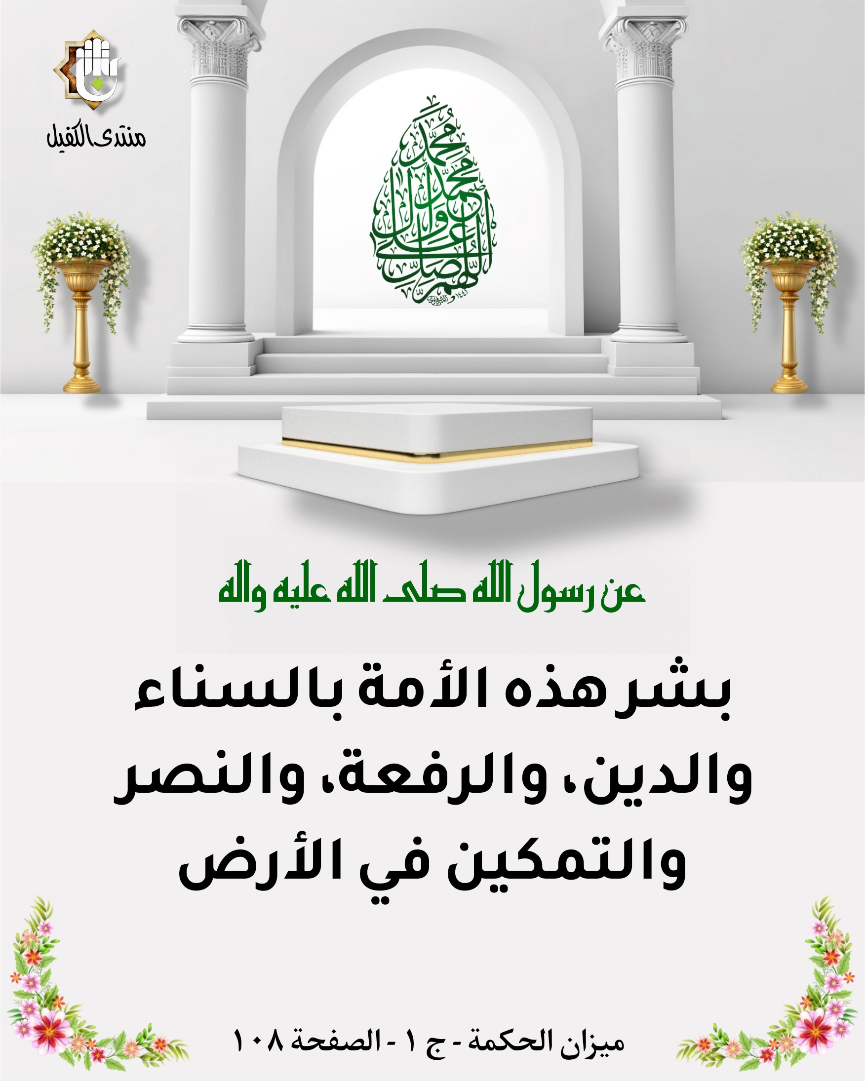 اضغط على الصورة لعرض أكبر.&nbsp;

الإسم:	&nbsp;
مشاهدات:	0&nbsp;
الحجم:	464.5 كيلوبايت&nbsp;
الهوية:	1026425