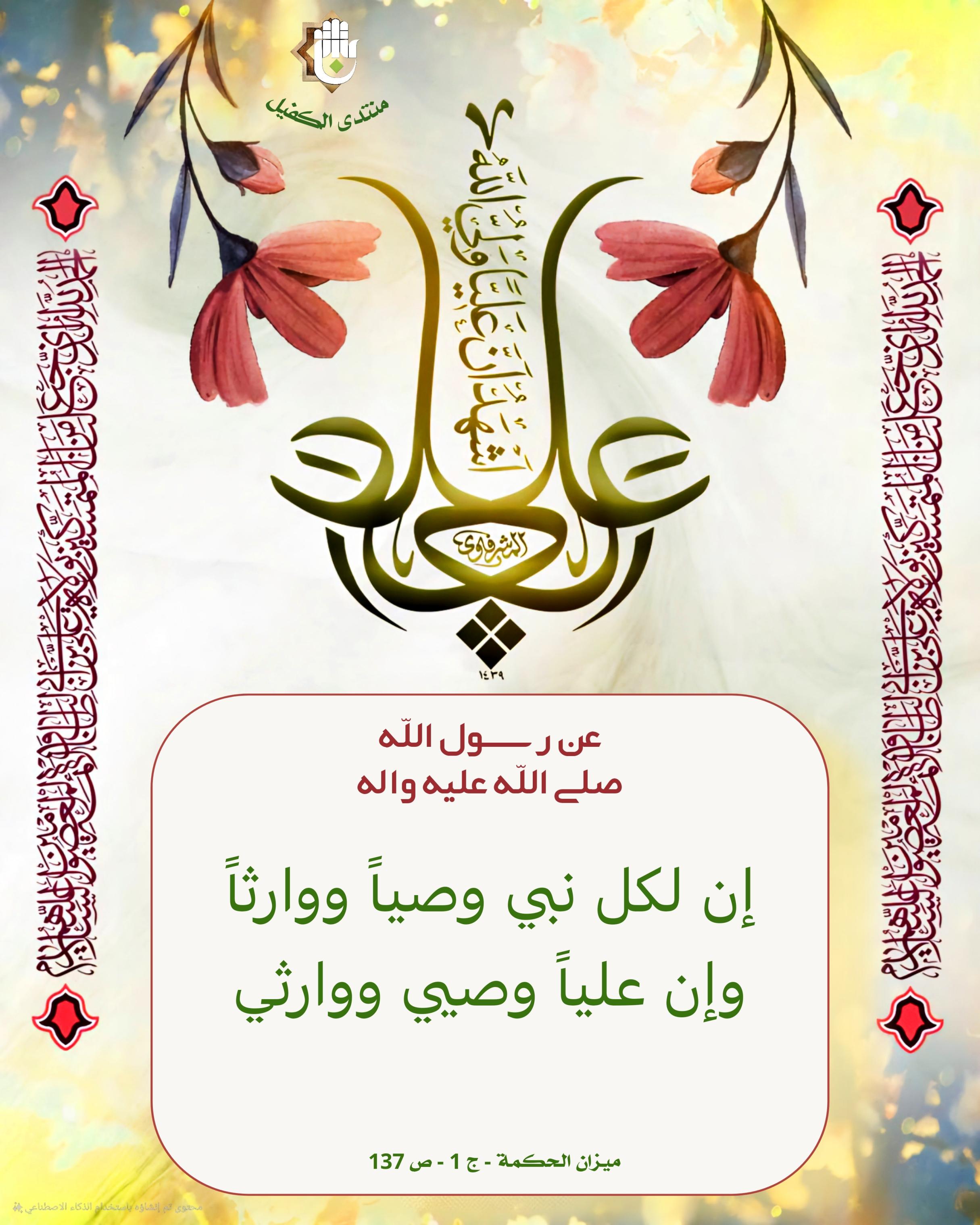 اضغط على الصورة لعرض أكبر.&nbsp;

الإسم:	&nbsp;
مشاهدات:	0&nbsp;
الحجم:	508.2 كيلوبايت&nbsp;
الهوية:	1031594