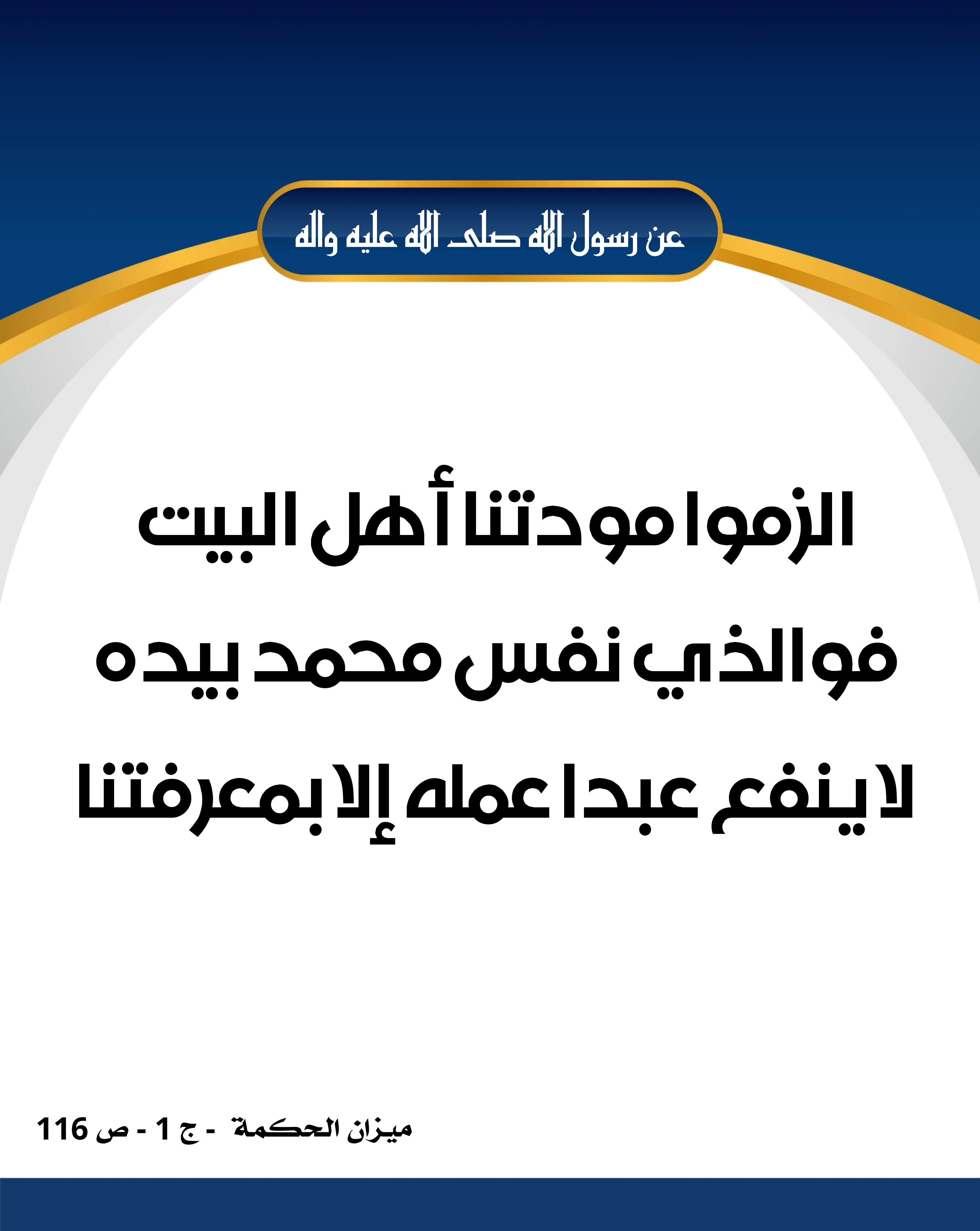 اضغط على الصورة لعرض أكبر.&nbsp;

الإسم:	&nbsp;
مشاهدات:	0&nbsp;
الحجم:	764.8 كيلوبايت&nbsp;
الهوية:	1014888
