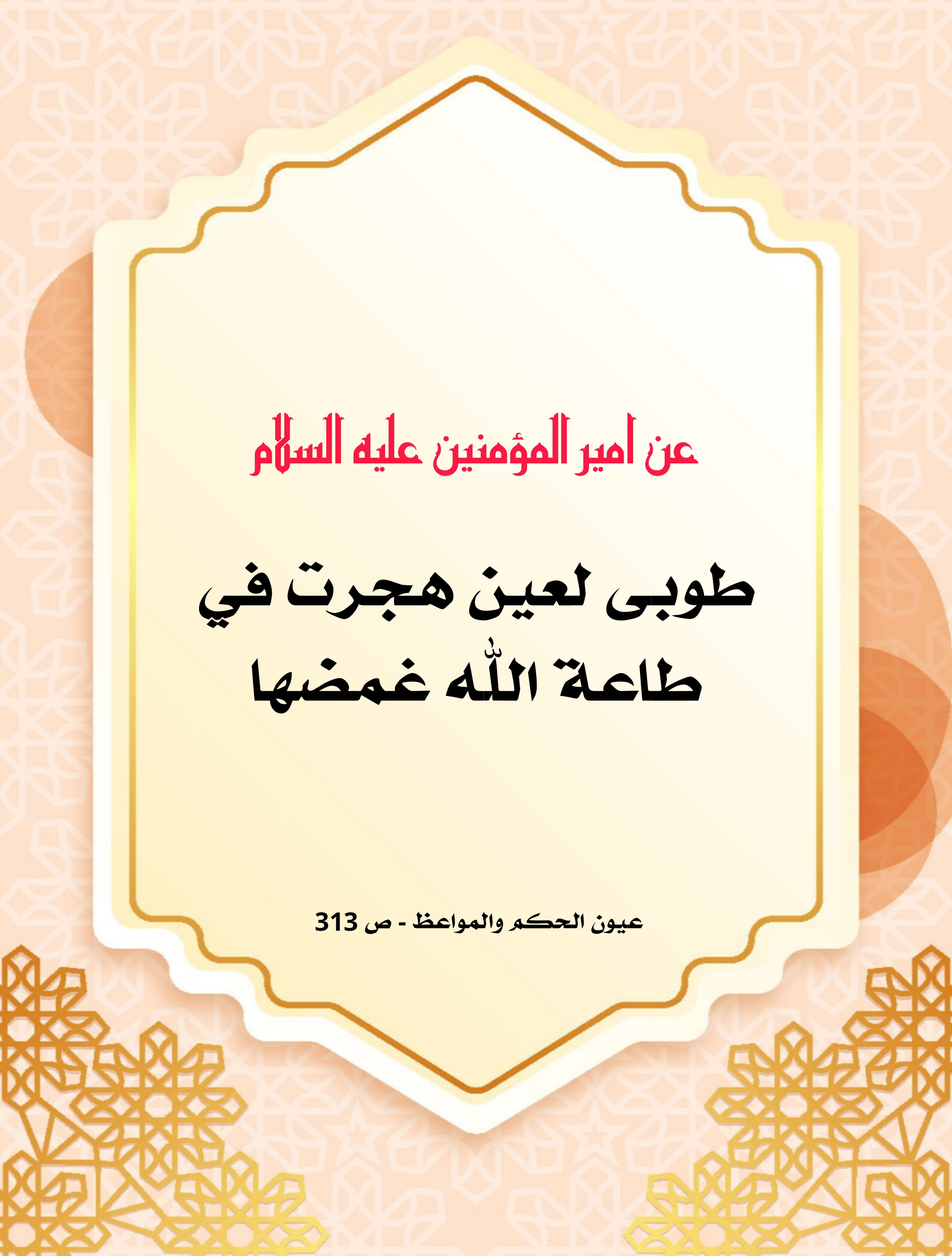 اضغط على الصورة لعرض أكبر.&nbsp;

الإسم:	&nbsp;
مشاهدات:	0&nbsp;
الحجم:	723.6 كيلوبايت&nbsp;
الهوية:	1008495