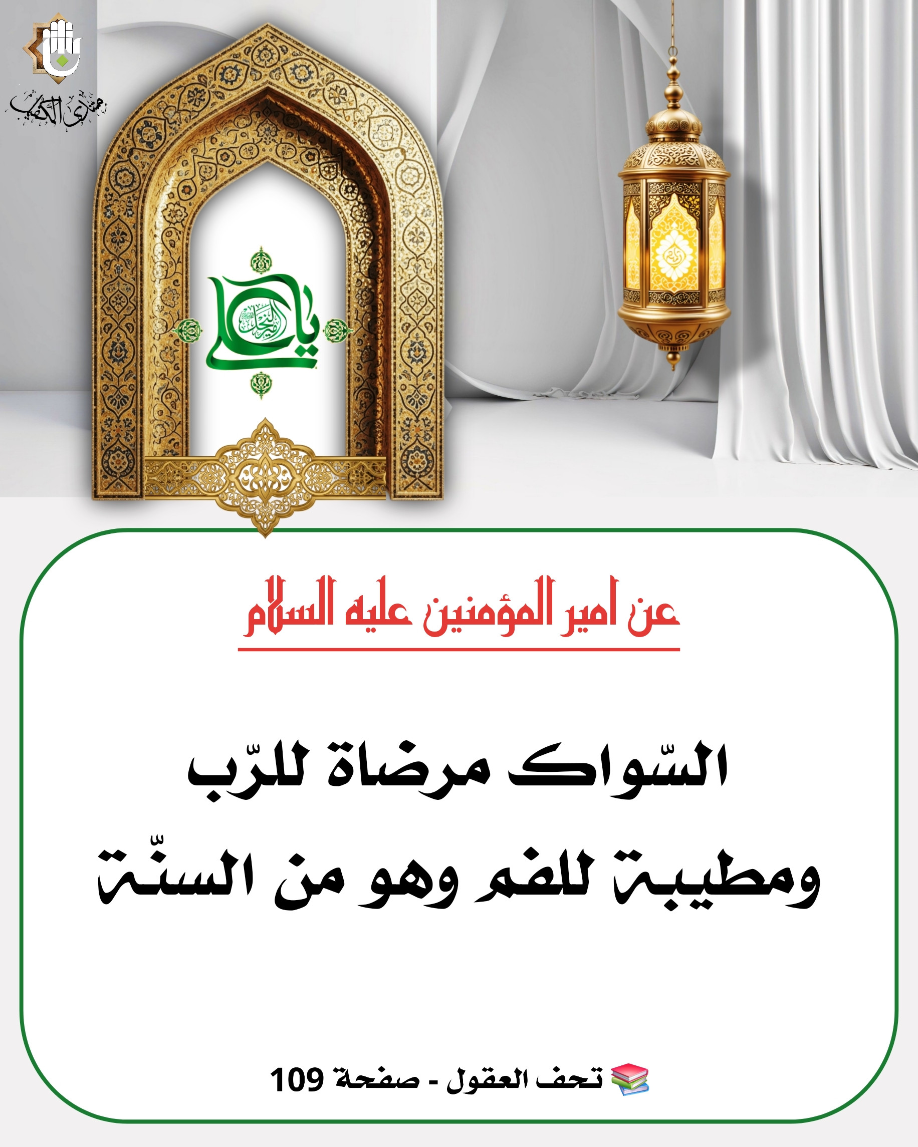 اضغط على الصورة لعرض أكبر.&nbsp;

الإسم:	&nbsp;
مشاهدات:	0&nbsp;
الحجم:	658.4 كيلوبايت&nbsp;
الهوية:	1068645