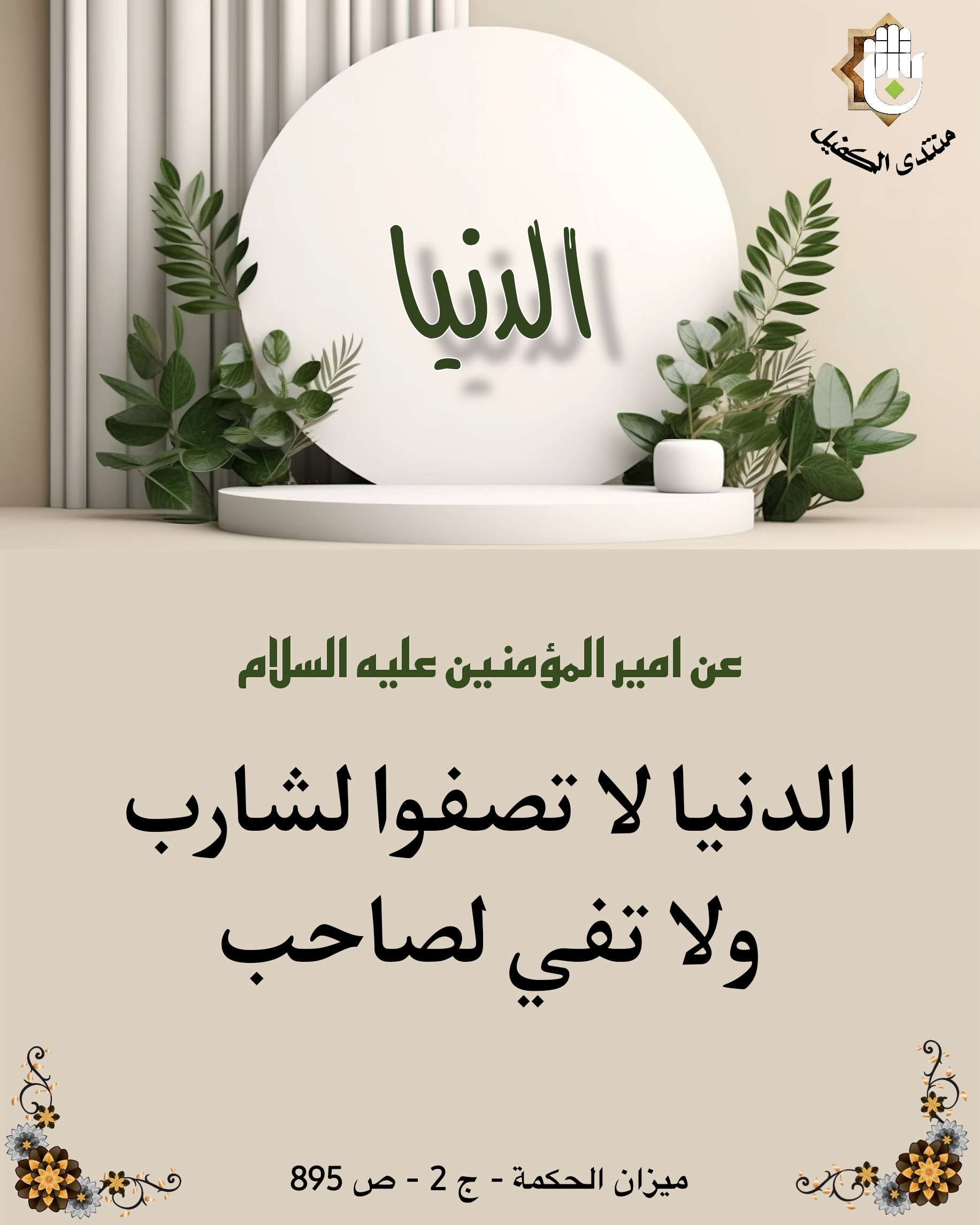 اضغط على الصورة لعرض أكبر.&nbsp;

الإسم:	&nbsp;
مشاهدات:	0&nbsp;
الحجم:	433.1 كيلوبايت&nbsp;
الهوية:	1029926