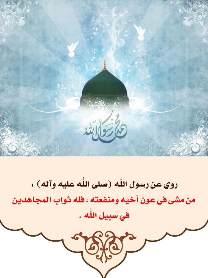 اضغط على الصورة لعرض أكبر.&nbsp;

الإسم:	127974287_131190855227710_2683139808080581565_n.jpg&nbsp;
مشاهدات:	2040&nbsp;
الحجم:	119.2 كيلوبايت&nbsp;
الهوية:	902699