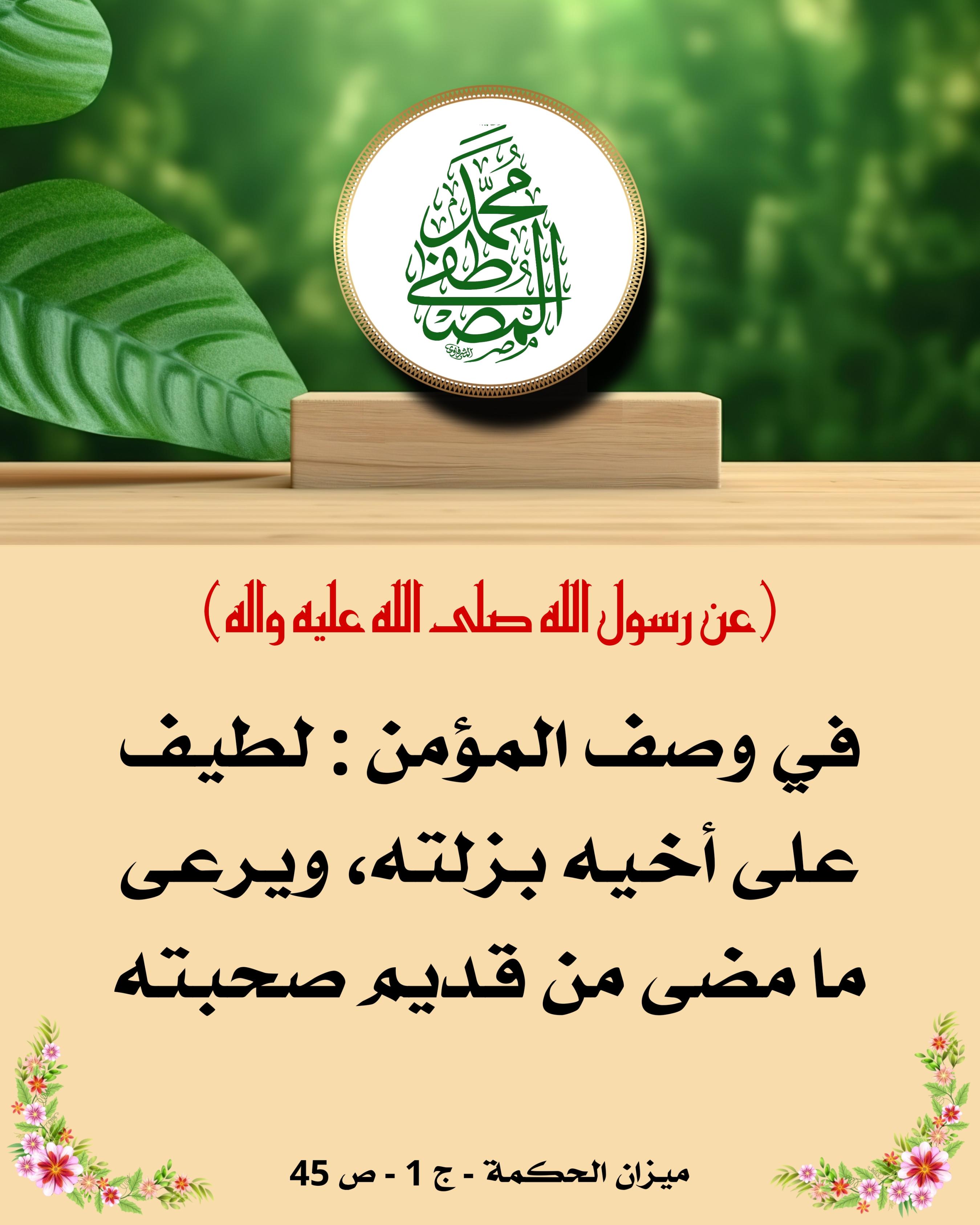 اضغط على الصورة لعرض أكبر.&nbsp;

الإسم:	&nbsp;
مشاهدات:	0&nbsp;
الحجم:	506.5 كيلوبايت&nbsp;
الهوية:	1021085