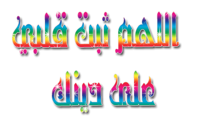 اضغط على الصورة لعرض أكبر.&nbsp;

الإسم:	36207_1191174366.gif&nbsp;
مشاهدات:	1&nbsp;
الحجم:	37.9 كيلوبايت&nbsp;
الهوية:	828400