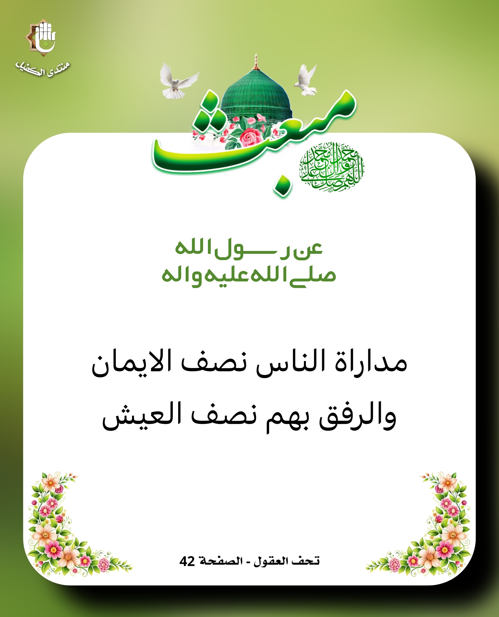اضغط على الصورة لعرض أكبر.&nbsp;

الإسم:	&nbsp;
مشاهدات:	0&nbsp;
الحجم:	391.5 كيلوبايت&nbsp;
الهوية:	1032818