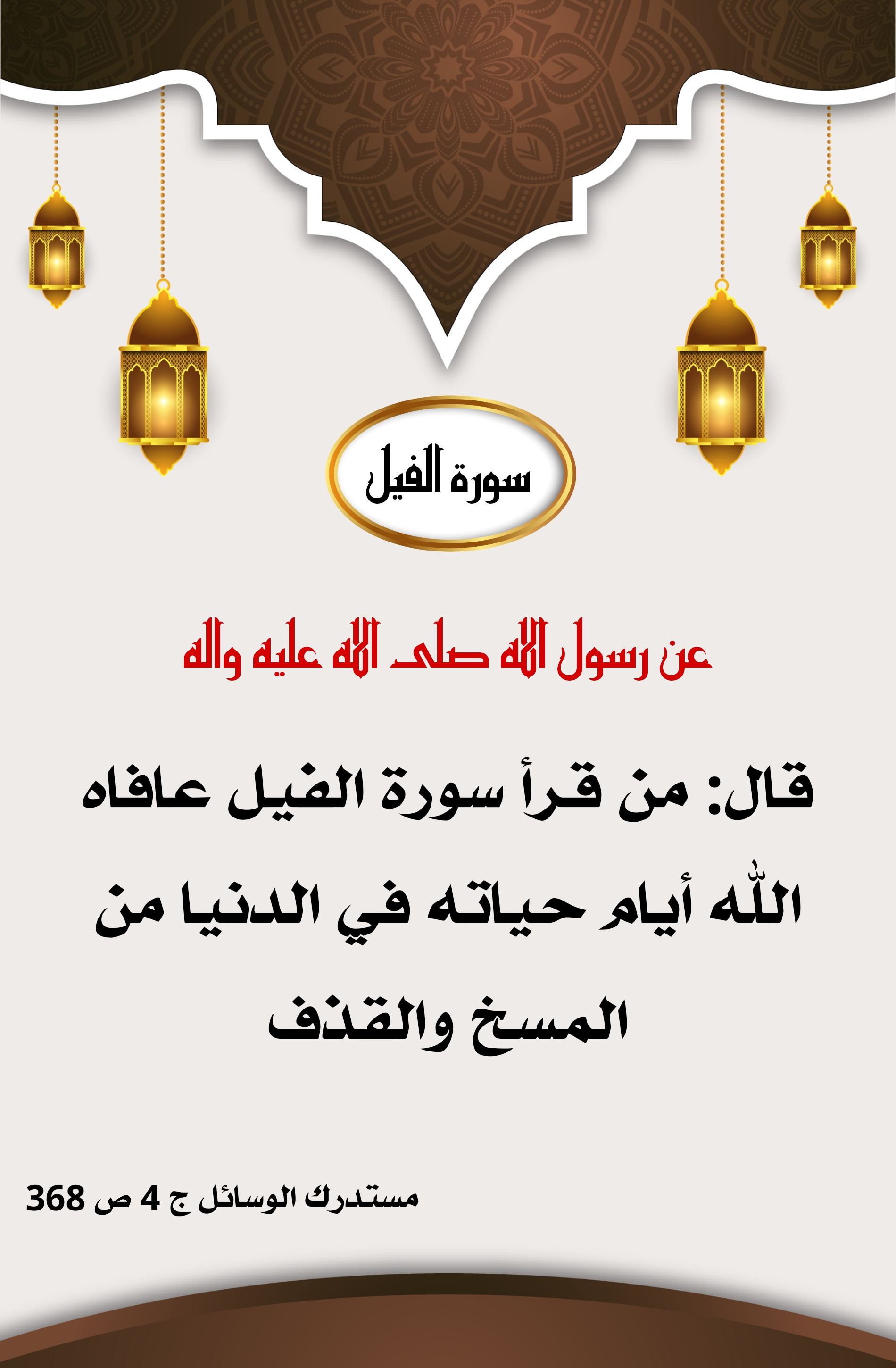 اضغط على الصورة لعرض أكبر.&nbsp;

الإسم:	&nbsp;
مشاهدات:	0&nbsp;
الحجم:	526.9 كيلوبايت&nbsp;
الهوية:	1005784