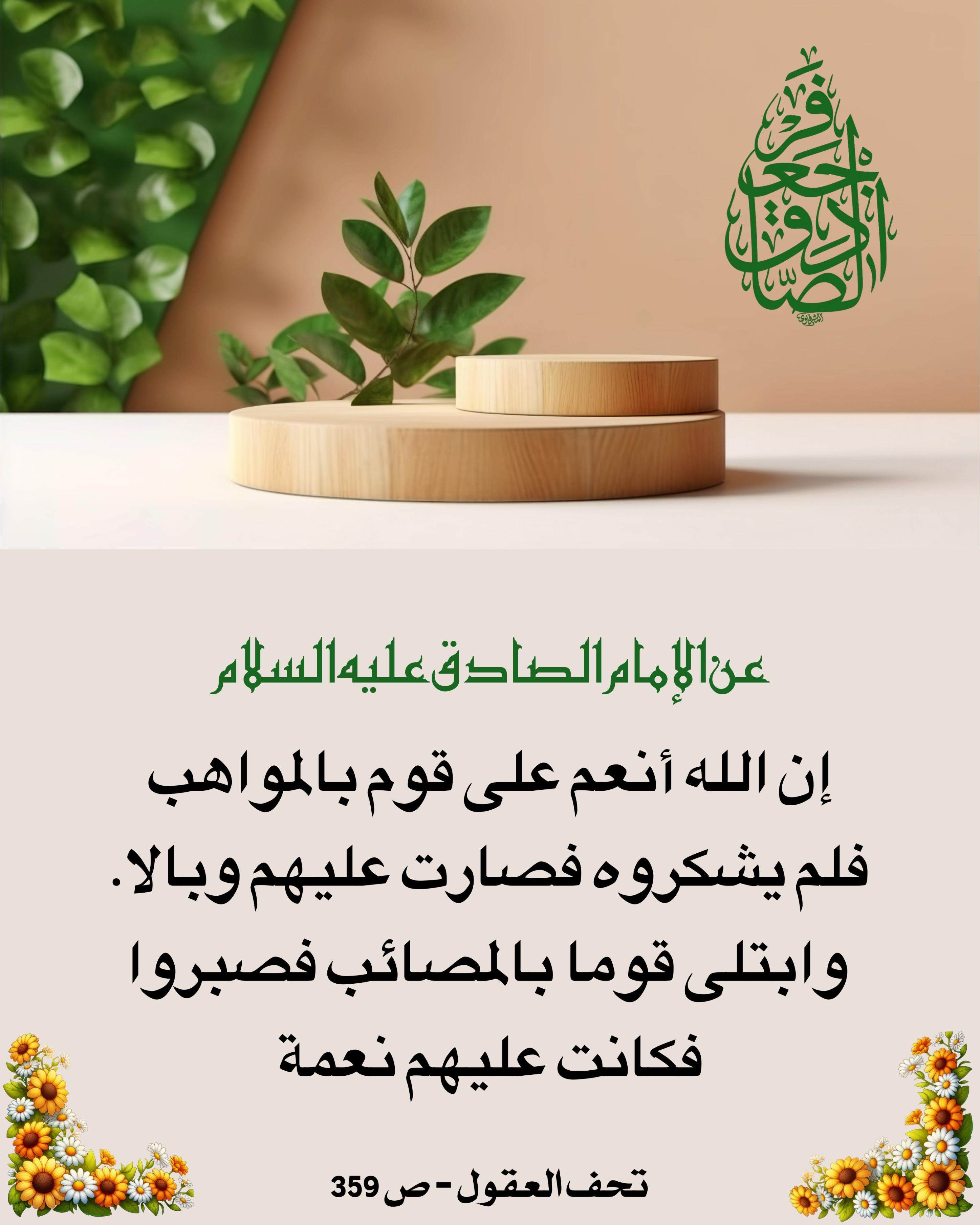 اضغط على الصورة لعرض أكبر.&nbsp;

الإسم:	&nbsp;
مشاهدات:	0&nbsp;
الحجم:	494.9 كيلوبايت&nbsp;
الهوية:	1021538