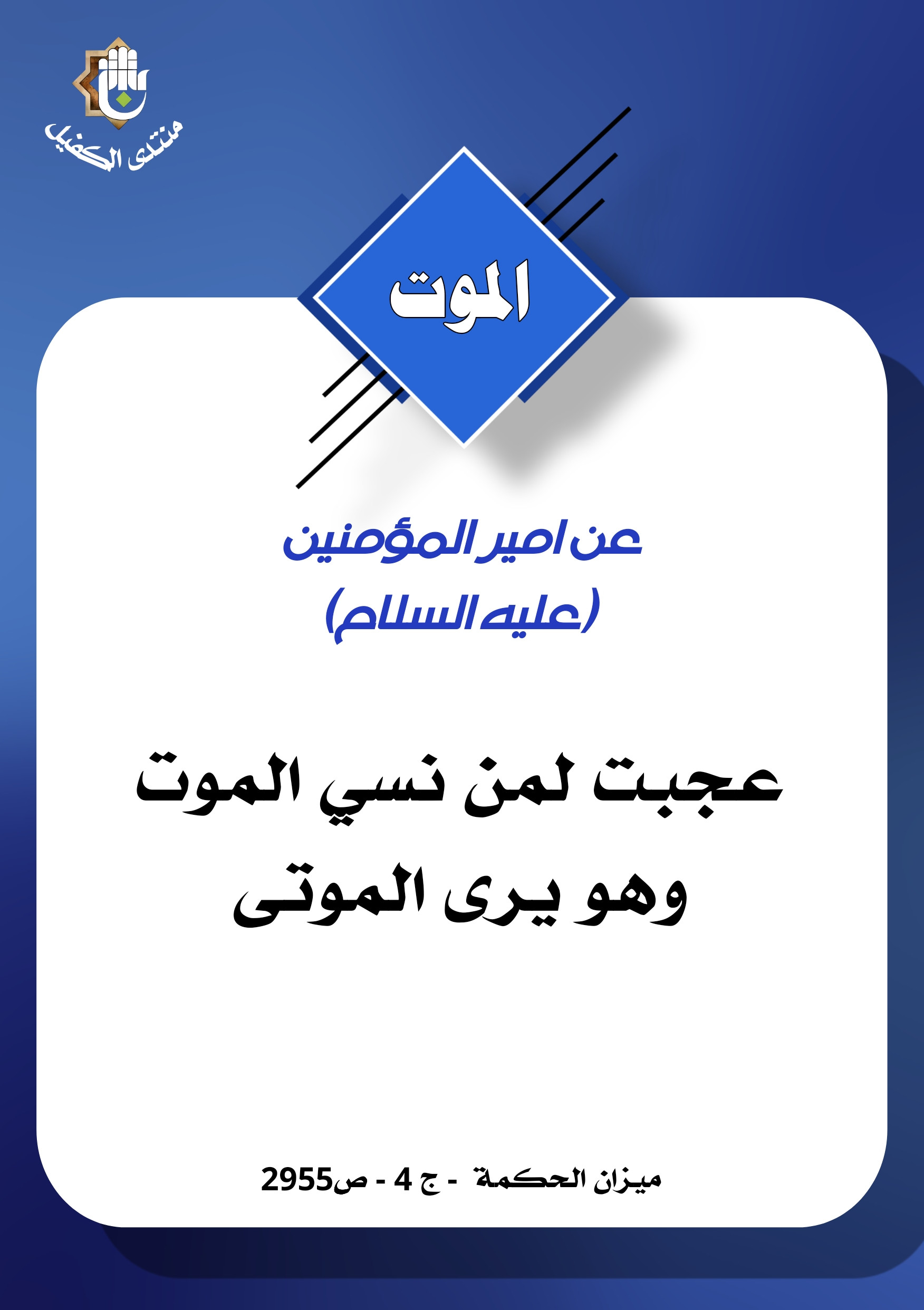 اضغط على الصورة لعرض أكبر.&nbsp;

الإسم:	&nbsp;
مشاهدات:	0&nbsp;
الحجم:	317.3 كيلوبايت&nbsp;
الهوية:	1029866