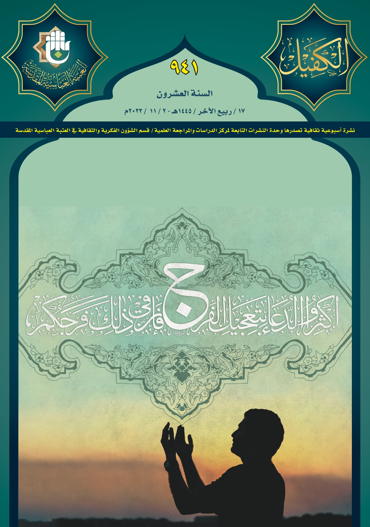 اضغط على الصورة لعرض أكبر.&nbsp;

الإسم:	&nbsp;
مشاهدات:	0&nbsp;
الحجم:	634.6 كيلوبايت&nbsp;
الهوية:	994559