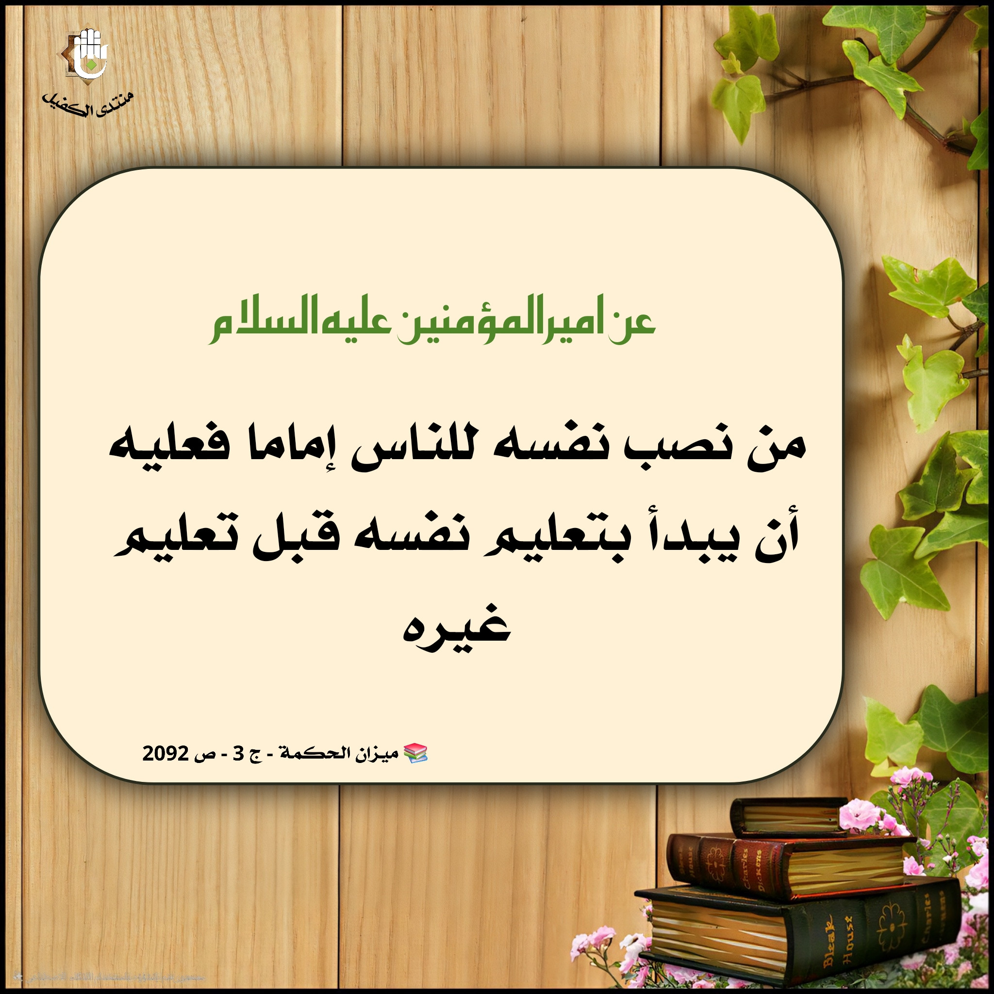 اضغط على الصورة لعرض أكبر.&nbsp;

الإسم:	&nbsp;
مشاهدات:	0&nbsp;
الحجم:	749.7 كيلوبايت&nbsp;
الهوية:	1044395