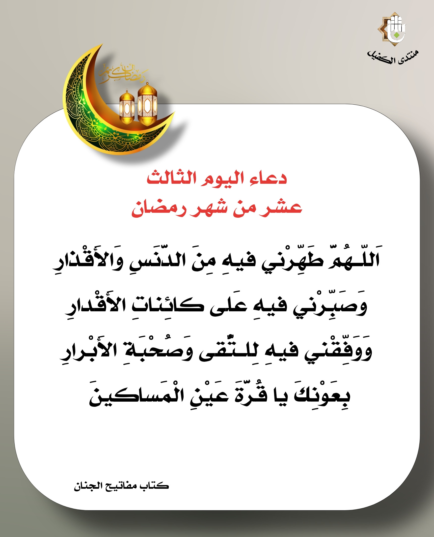 اضغط على الصورة لعرض أكبر.&nbsp;

الإسم:	&nbsp;
مشاهدات:	0&nbsp;
الحجم:	364.7 كيلوبايت&nbsp;
الهوية:	1037051