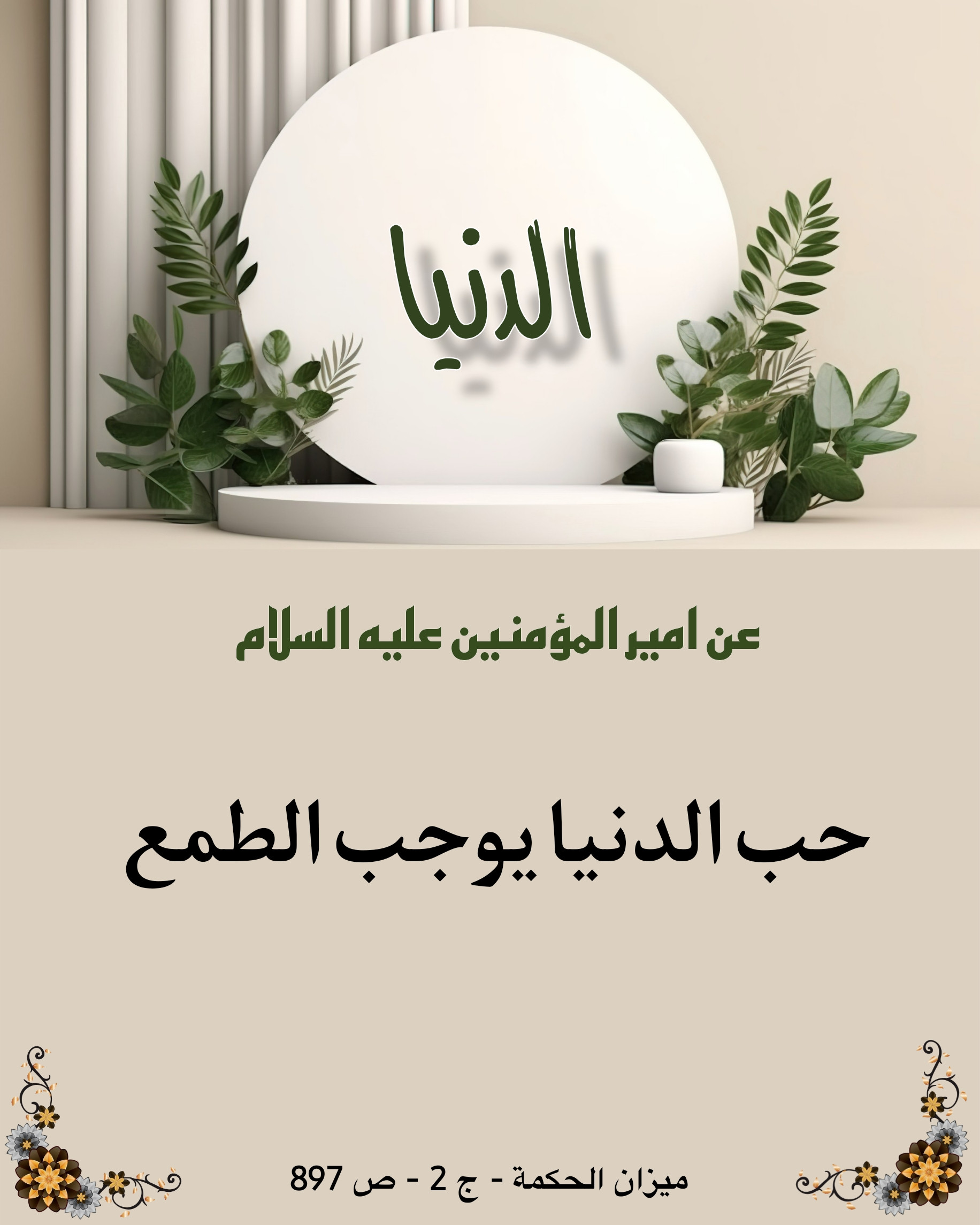 اضغط على الصورة لعرض أكبر.&nbsp;

الإسم:	&nbsp;
مشاهدات:	0&nbsp;
الحجم:	390.6 كيلوبايت&nbsp;
الهوية:	1026284