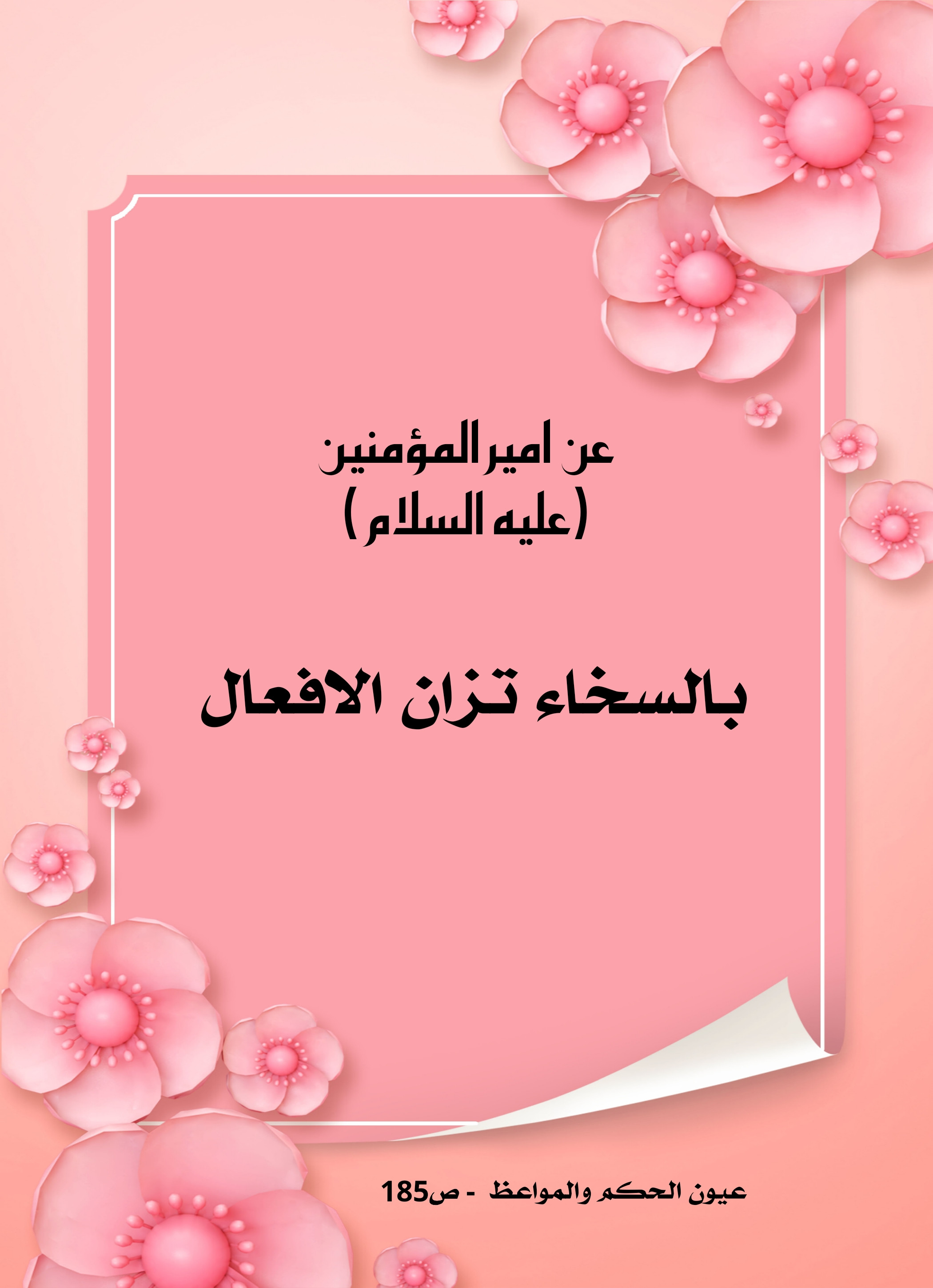 اضغط على الصورة لعرض أكبر.&nbsp;

الإسم:	&nbsp;
مشاهدات:	0&nbsp;
الحجم:	504.2 كيلوبايت&nbsp;
الهوية:	1008759