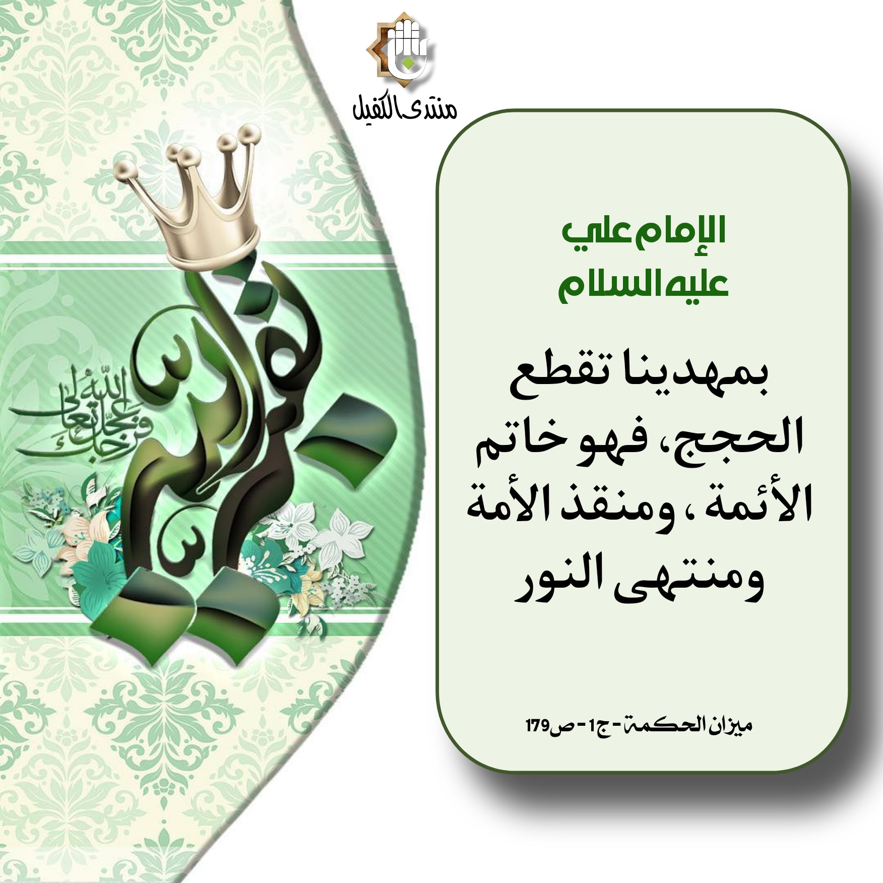 اضغط على الصورة لعرض أكبر.&nbsp;

الإسم:	&nbsp;
مشاهدات:	0&nbsp;
الحجم:	478.4 كيلوبايت&nbsp;
الهوية:	1027433