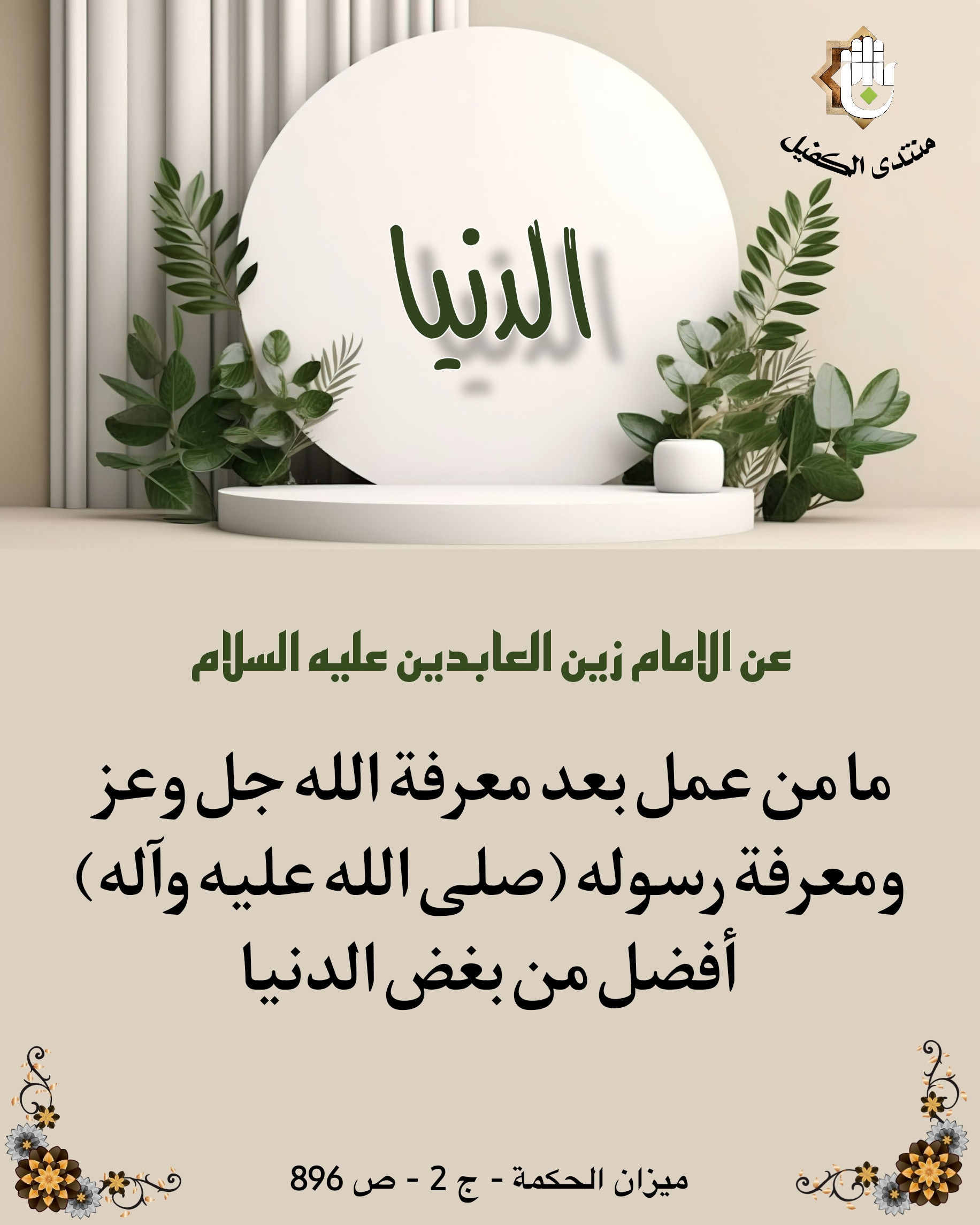 اضغط على الصورة لعرض أكبر.&nbsp;

الإسم:	&nbsp;
مشاهدات:	0&nbsp;
الحجم:	471.6 كيلوبايت&nbsp;
الهوية:	1030511