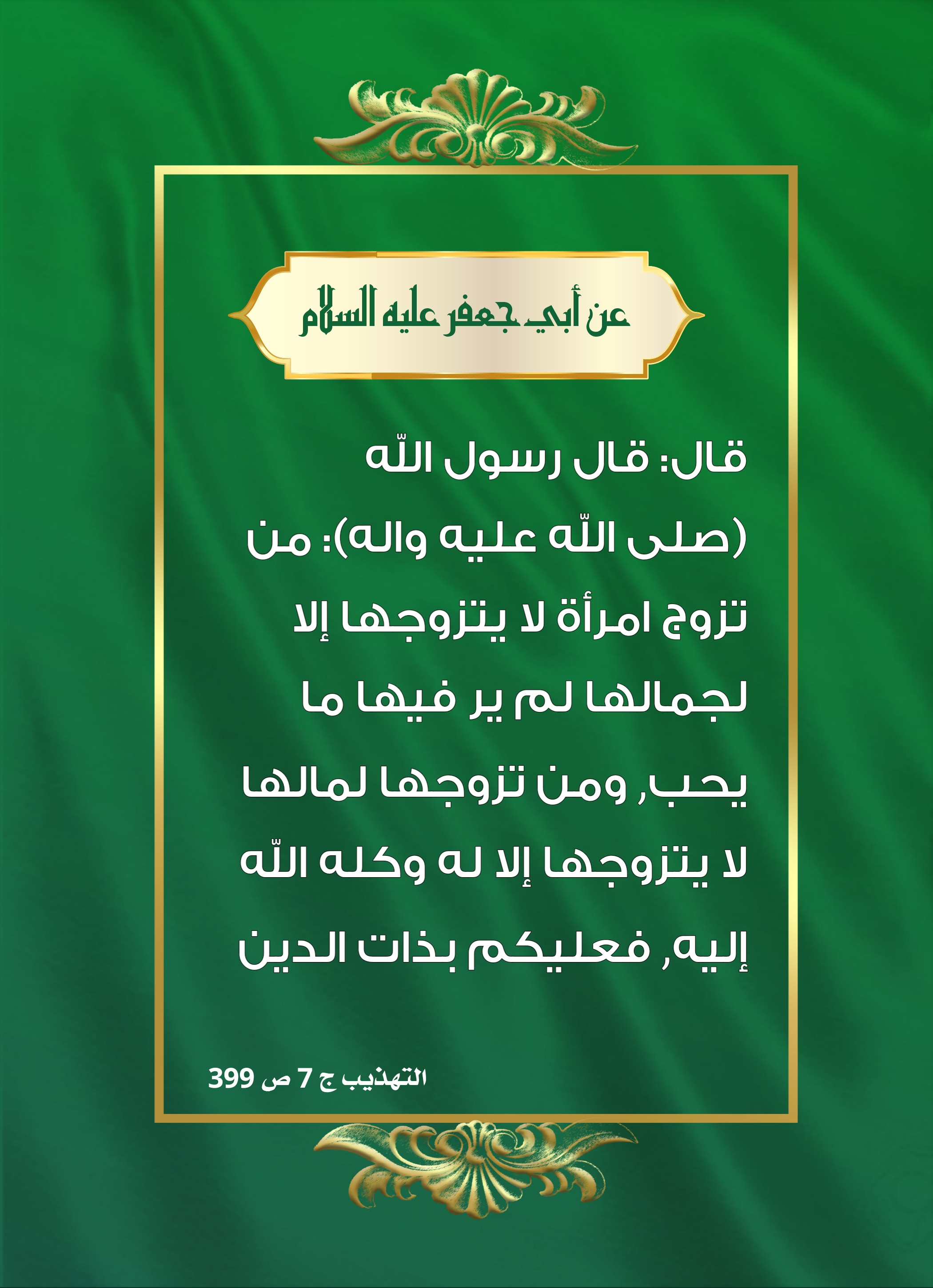 اضغط على الصورة لعرض أكبر.&nbsp;

الإسم:	&nbsp;
مشاهدات:	0&nbsp;
الحجم:	705.7 كيلوبايت&nbsp;
الهوية:	1010361