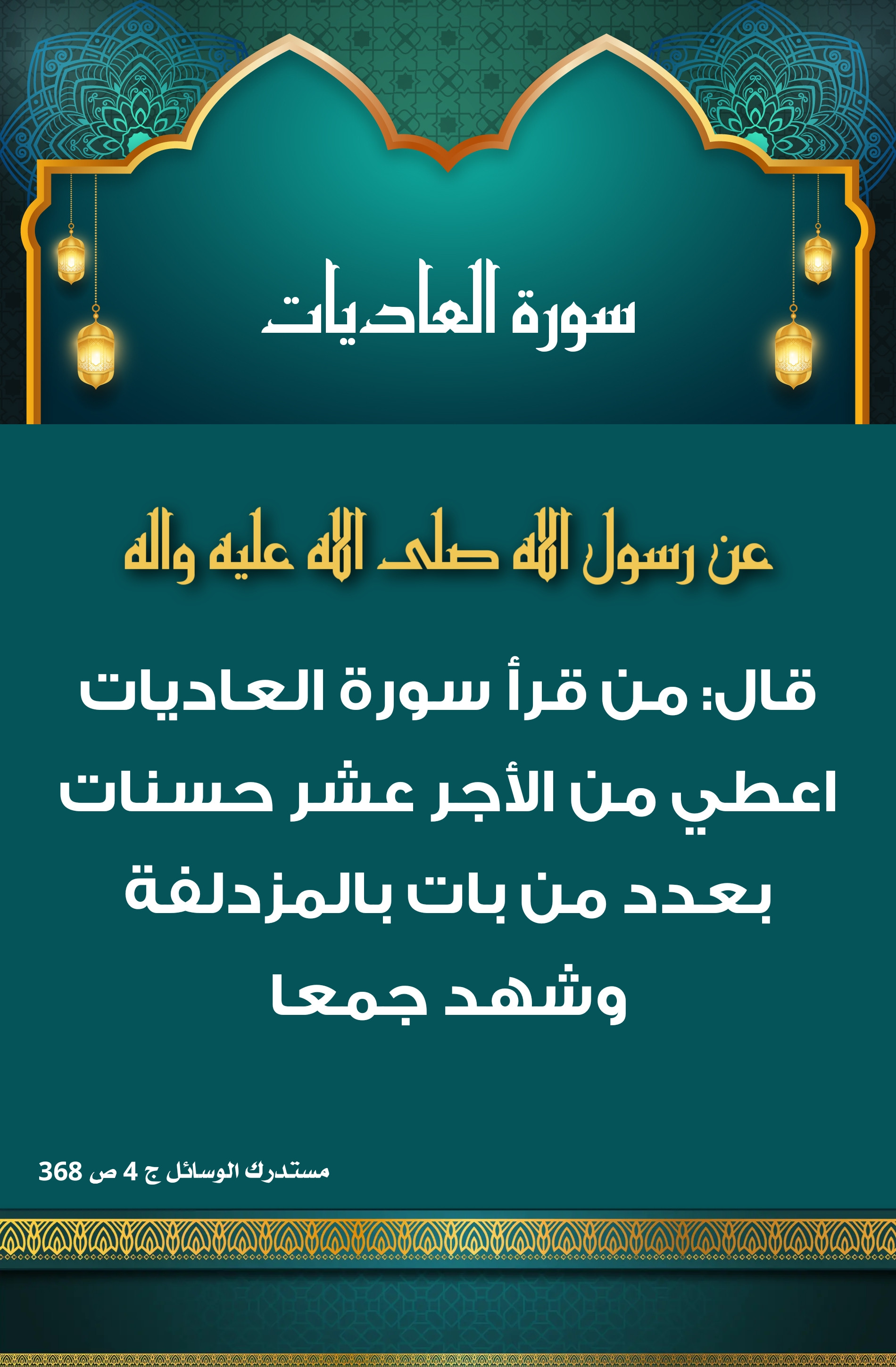 اضغط على الصورة لعرض أكبر.&nbsp;

الإسم:	&nbsp;
مشاهدات:	0&nbsp;
الحجم:	809.6 كيلوبايت&nbsp;
الهوية:	1006140