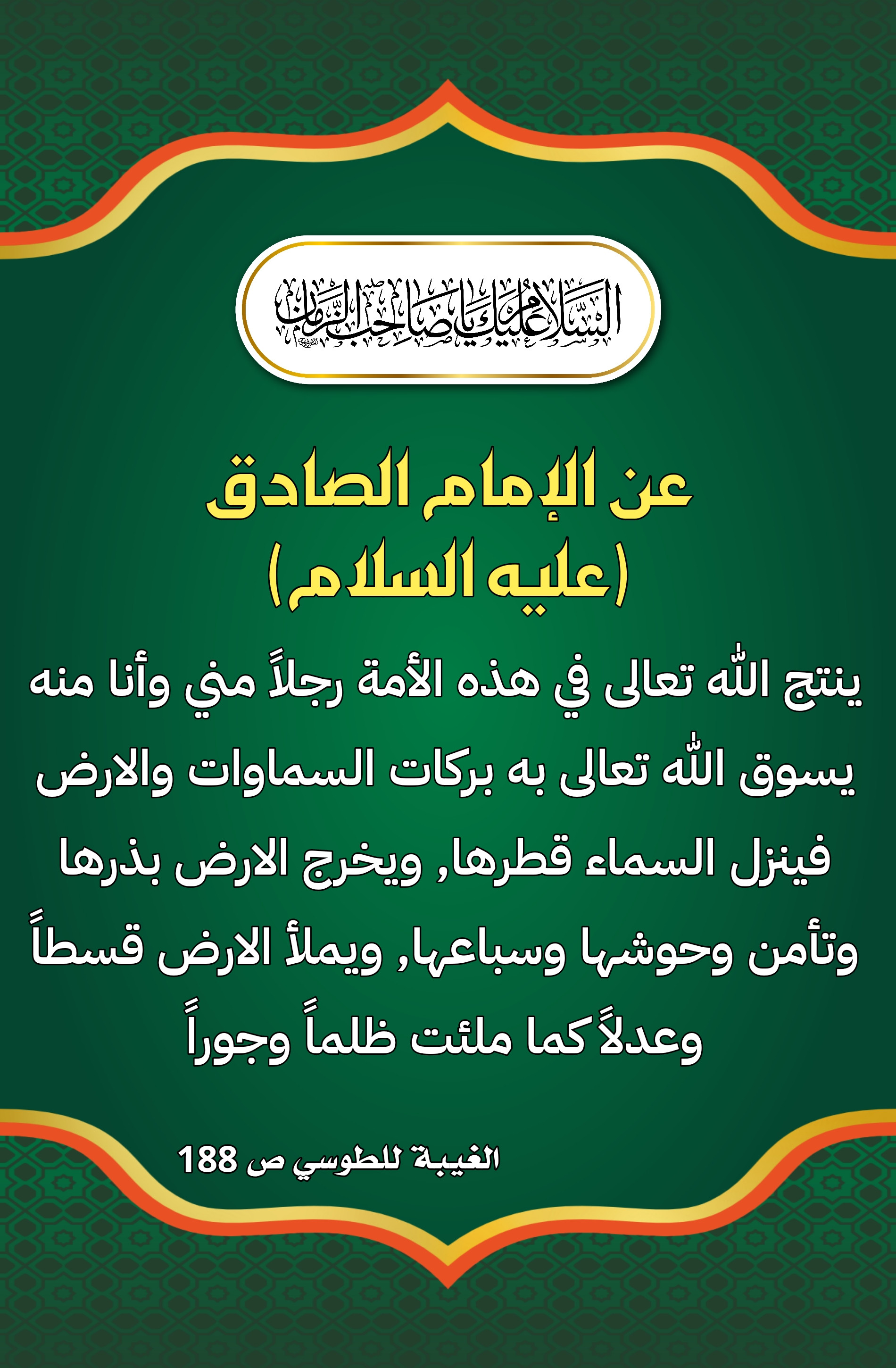 اضغط على الصورة لعرض أكبر.&nbsp;

الإسم:	&nbsp;
مشاهدات:	0&nbsp;
الحجم:	799.7 كيلوبايت&nbsp;
الهوية:	1003768