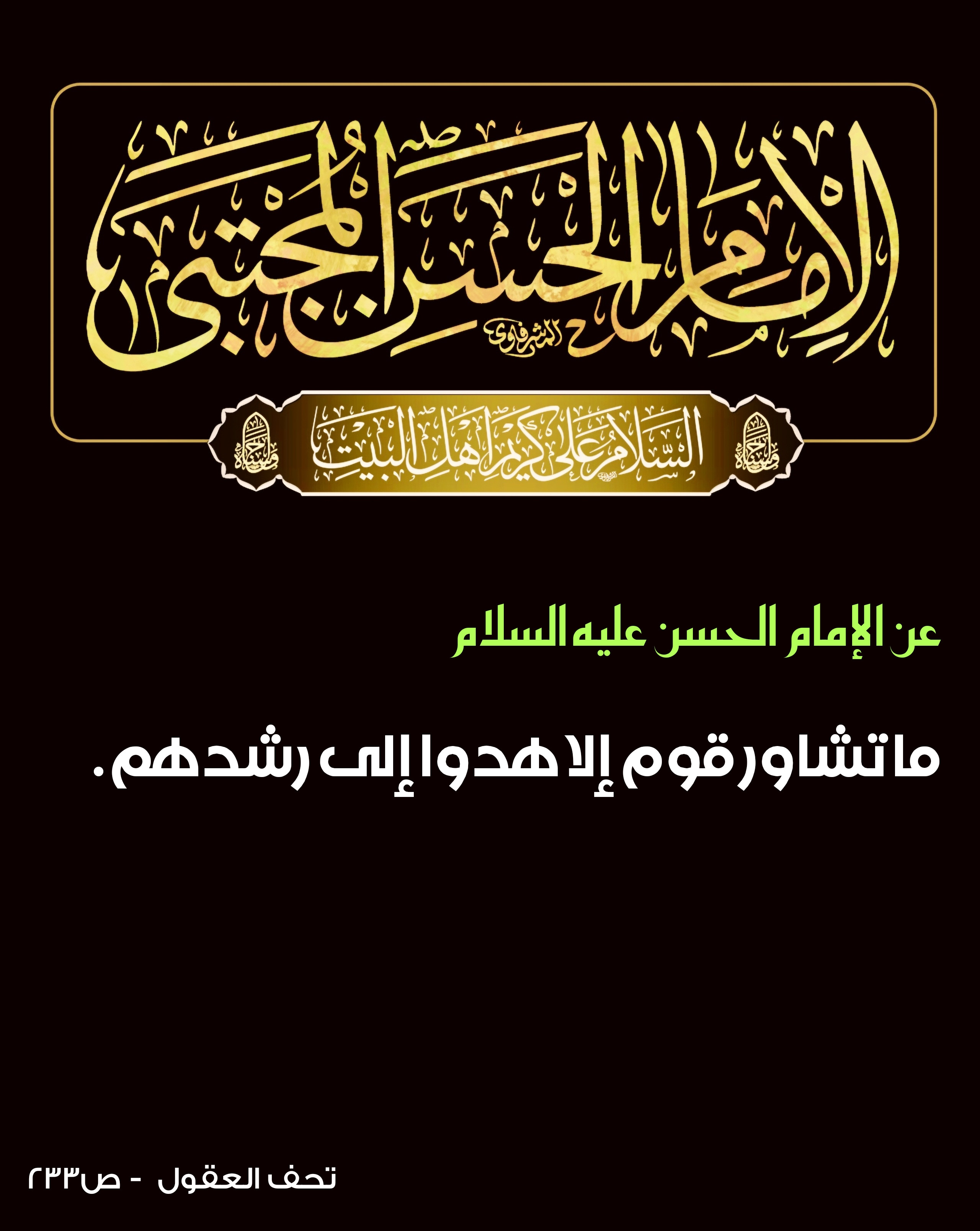 اضغط على الصورة لعرض أكبر.&nbsp;

الإسم:	&nbsp;
مشاهدات:	0&nbsp;
الحجم:	811.8 كيلوبايت&nbsp;
الهوية:	1018333