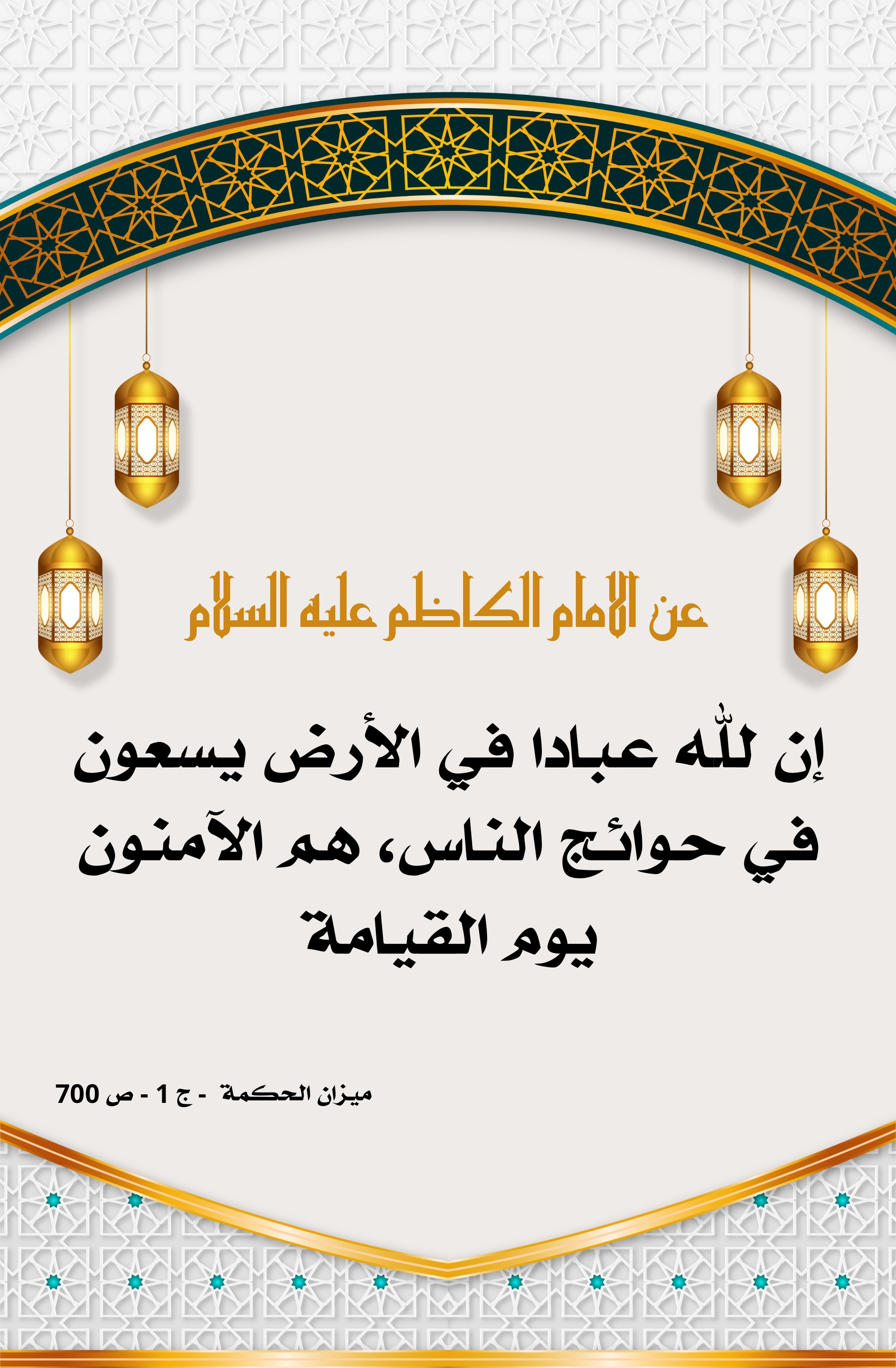 اضغط على الصورة لعرض أكبر.&nbsp;

الإسم:	&nbsp;
مشاهدات:	0&nbsp;
الحجم:	837.7 كيلوبايت&nbsp;
الهوية:	1009574