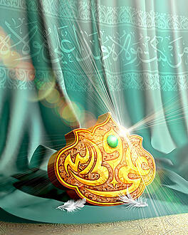 اضغط على الصورة لعرض أكبر.&nbsp;

الإسم:	imam-ali-s (41).jpg&nbsp;
مشاهدات:	1&nbsp;
الحجم:	126.0 كيلوبايت&nbsp;
الهوية:	852381
