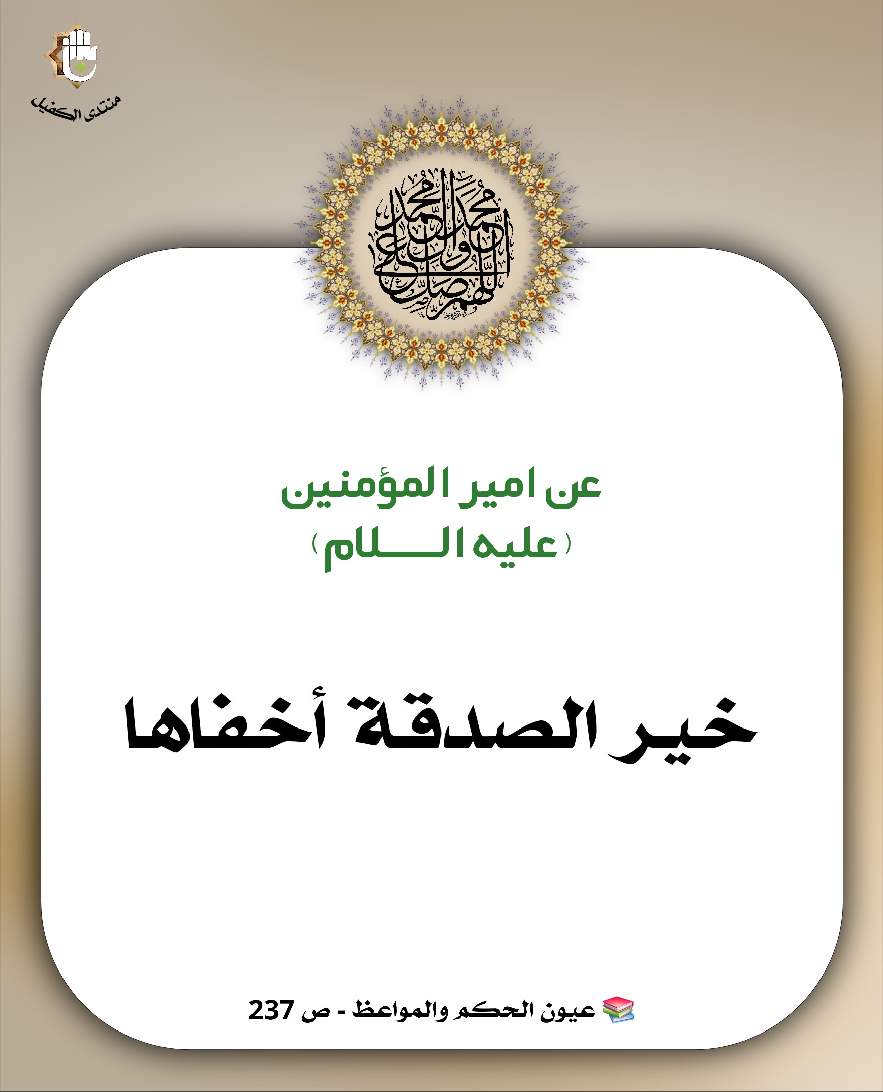 اضغط على الصورة لعرض أكبر.&nbsp;

الإسم:	&nbsp;
مشاهدات:	0&nbsp;
الحجم:	376.5 كيلوبايت&nbsp;
الهوية:	1052656