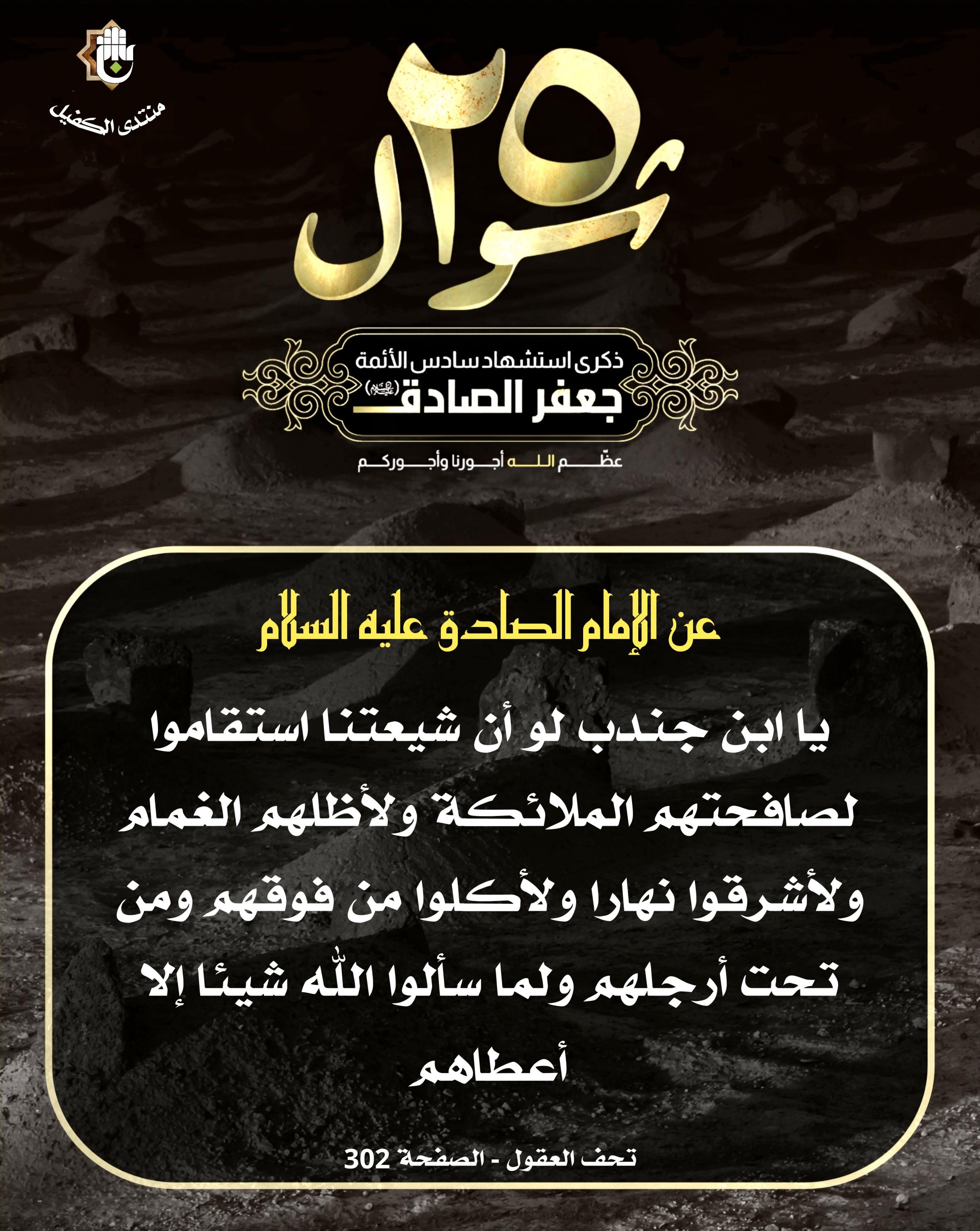 اضغط على الصورة لعرض أكبر.&nbsp;

الإسم:	&nbsp;
مشاهدات:	0&nbsp;
الحجم:	585.1 كيلوبايت&nbsp;
الهوية:	1039659