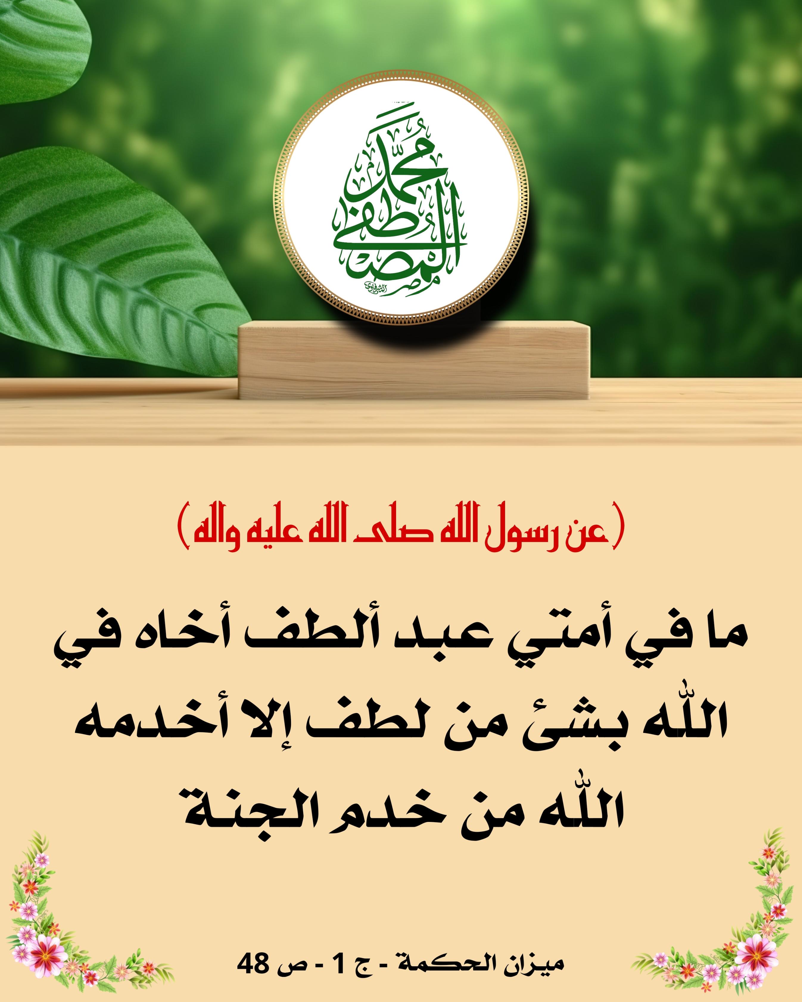 اضغط على الصورة لعرض أكبر.&nbsp;

الإسم:	&nbsp;
مشاهدات:	0&nbsp;
الحجم:	503.4 كيلوبايت&nbsp;
الهوية:	1021097
