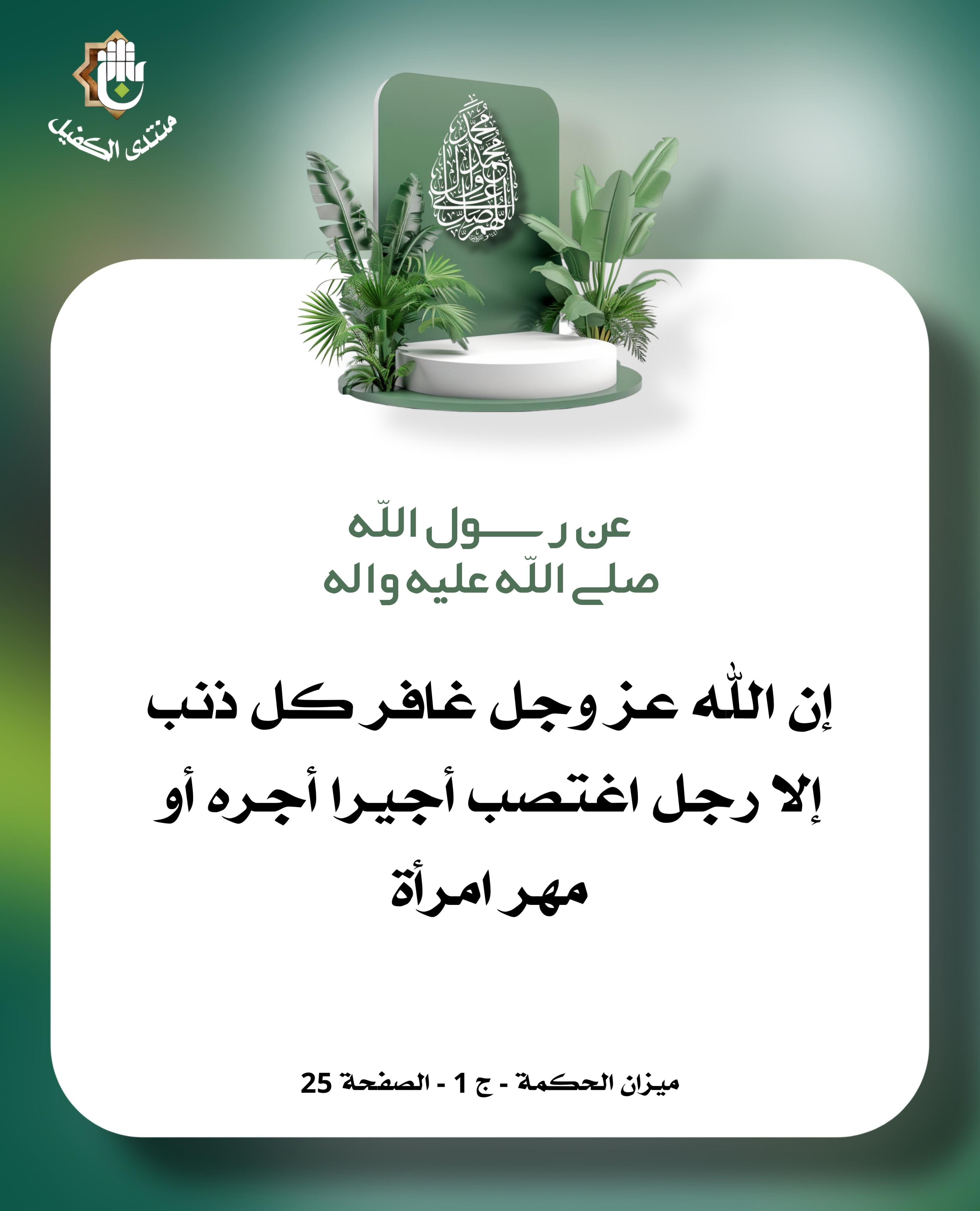 اضغط على الصورة لعرض أكبر.&nbsp;

الإسم:	&nbsp;
مشاهدات:	0&nbsp;
الحجم:	497.9 كيلوبايت&nbsp;
الهوية:	1030580