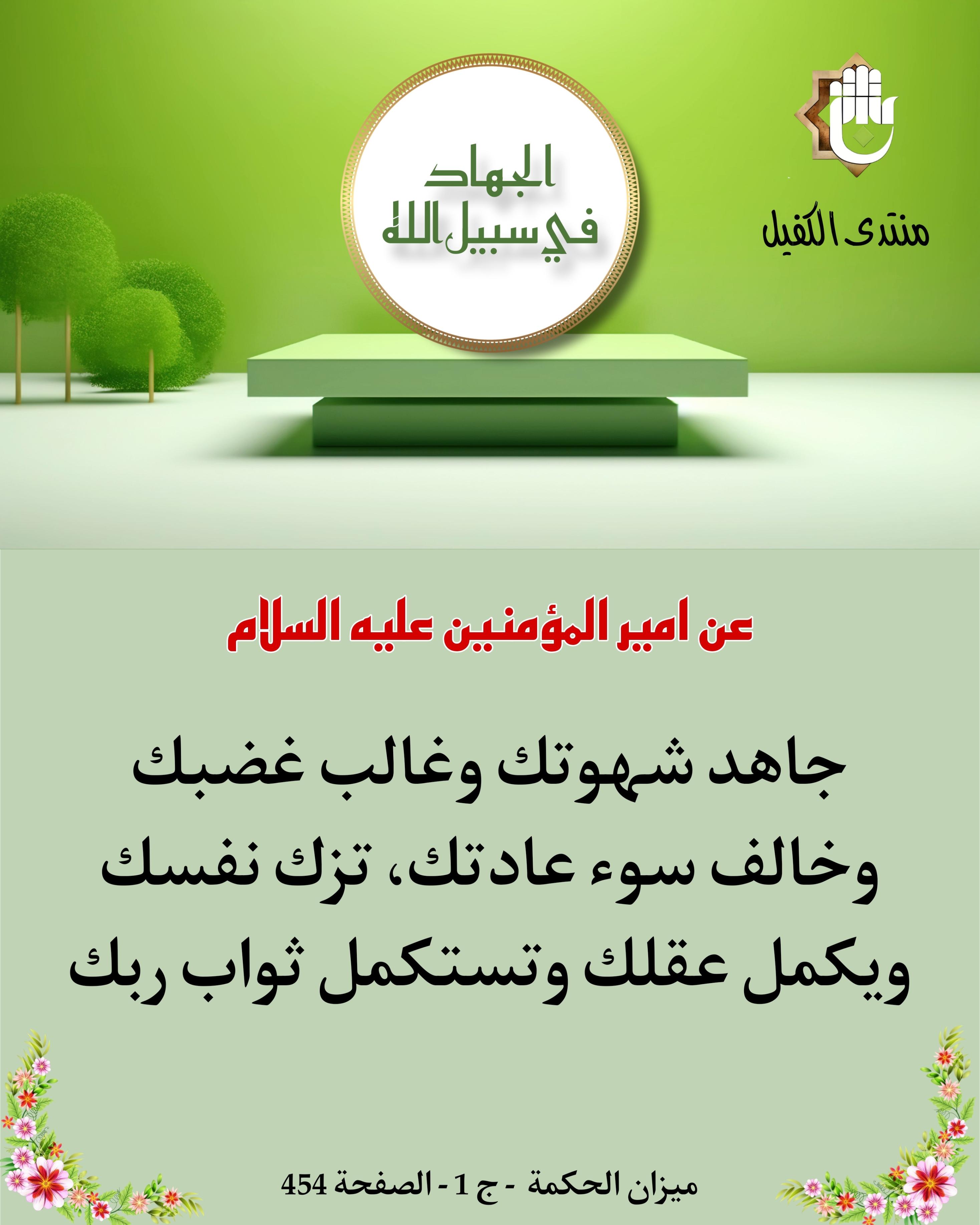 اضغط على الصورة لعرض أكبر.&nbsp;

الإسم:	&nbsp;
مشاهدات:	0&nbsp;
الحجم:	485.0 كيلوبايت&nbsp;
الهوية:	1022753