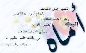 اضغط على الصورة لعرض أكبر.&nbsp;

الإسم:	images (67).jpg&nbsp;
مشاهدات:	1&nbsp;
الحجم:	7.9 كيلوبايت&nbsp;
الهوية:	832995