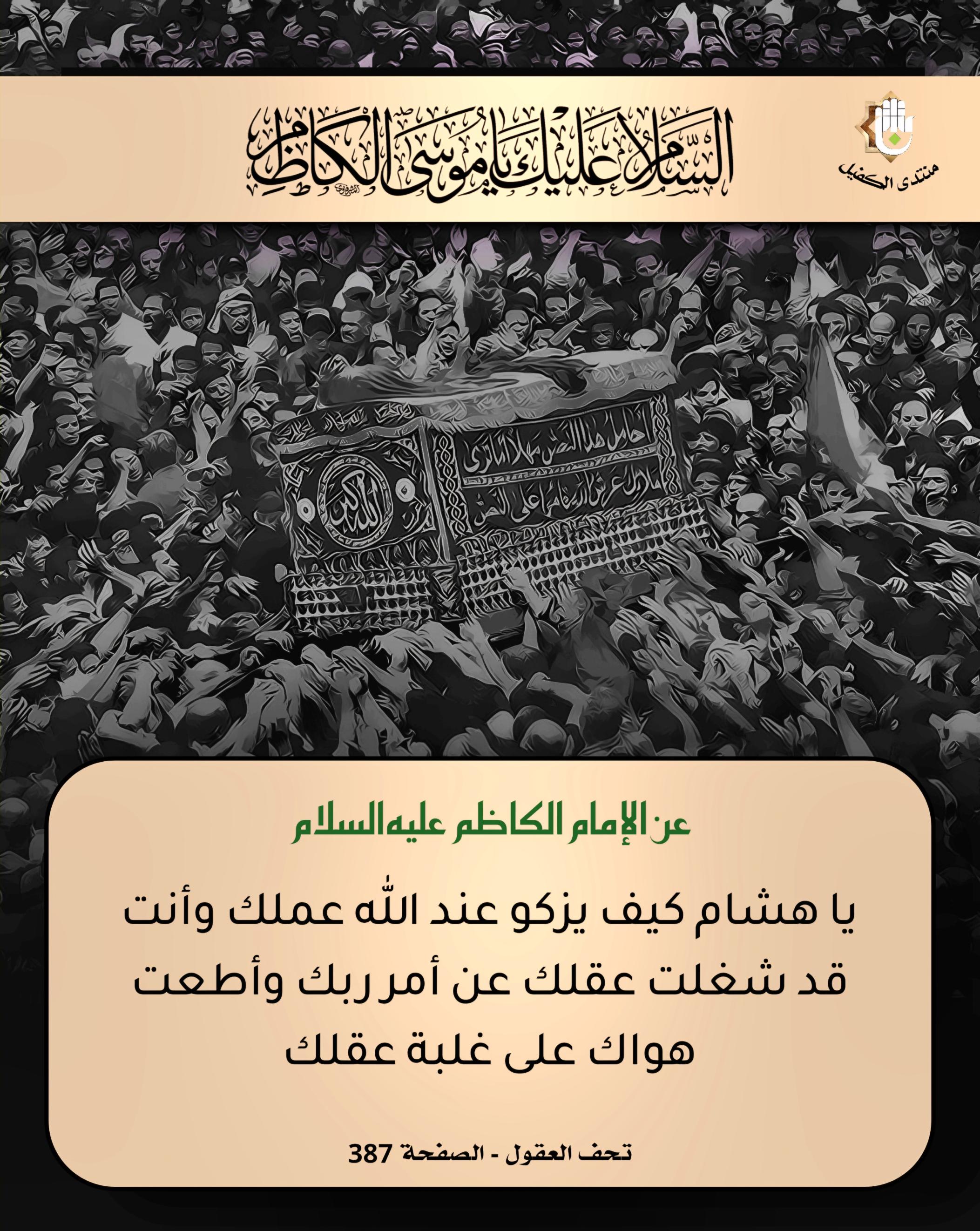 اضغط على الصورة لعرض أكبر.&nbsp;

الإسم:	&nbsp;
مشاهدات:	0&nbsp;
الحجم:	660.7 كيلوبايت&nbsp;
الهوية:	1032571