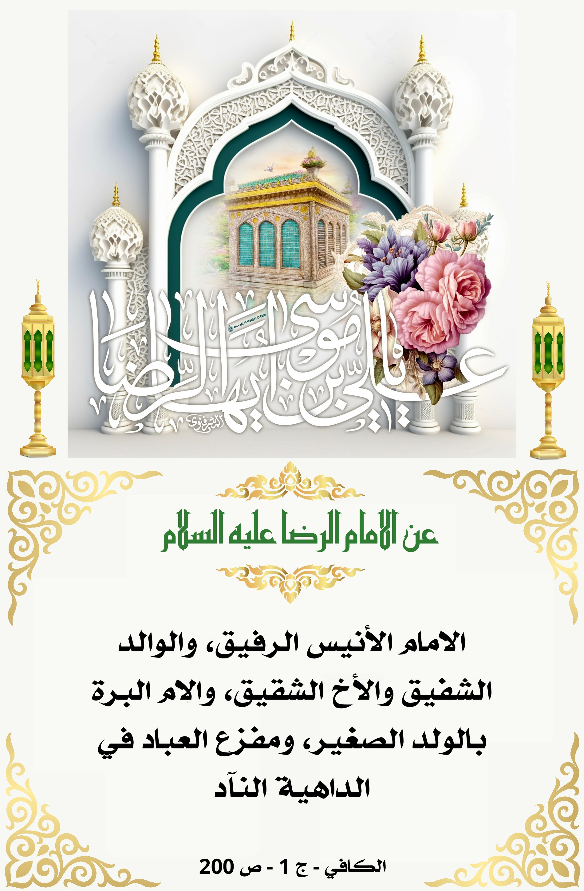 اضغط على الصورة لعرض أكبر.&nbsp;

الإسم:	&nbsp;
مشاهدات:	0&nbsp;
الحجم:	909.5 كيلوبايت&nbsp;
الهوية:	1011176