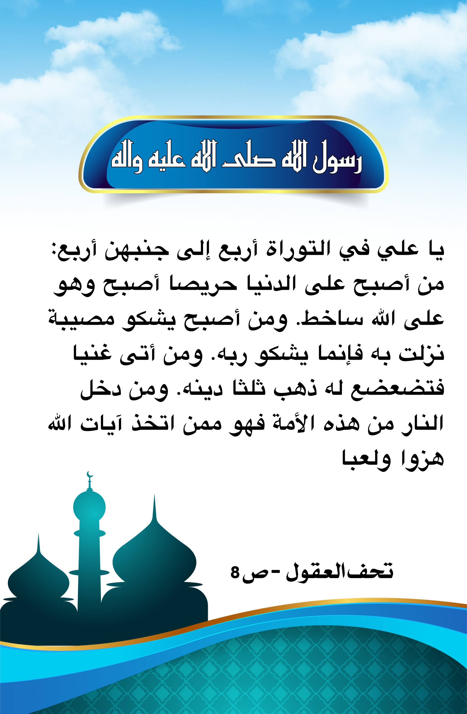 اضغط على الصورة لعرض أكبر.&nbsp;

الإسم:	&nbsp;
مشاهدات:	0&nbsp;
الحجم:	612.1 كيلوبايت&nbsp;
الهوية:	1003547