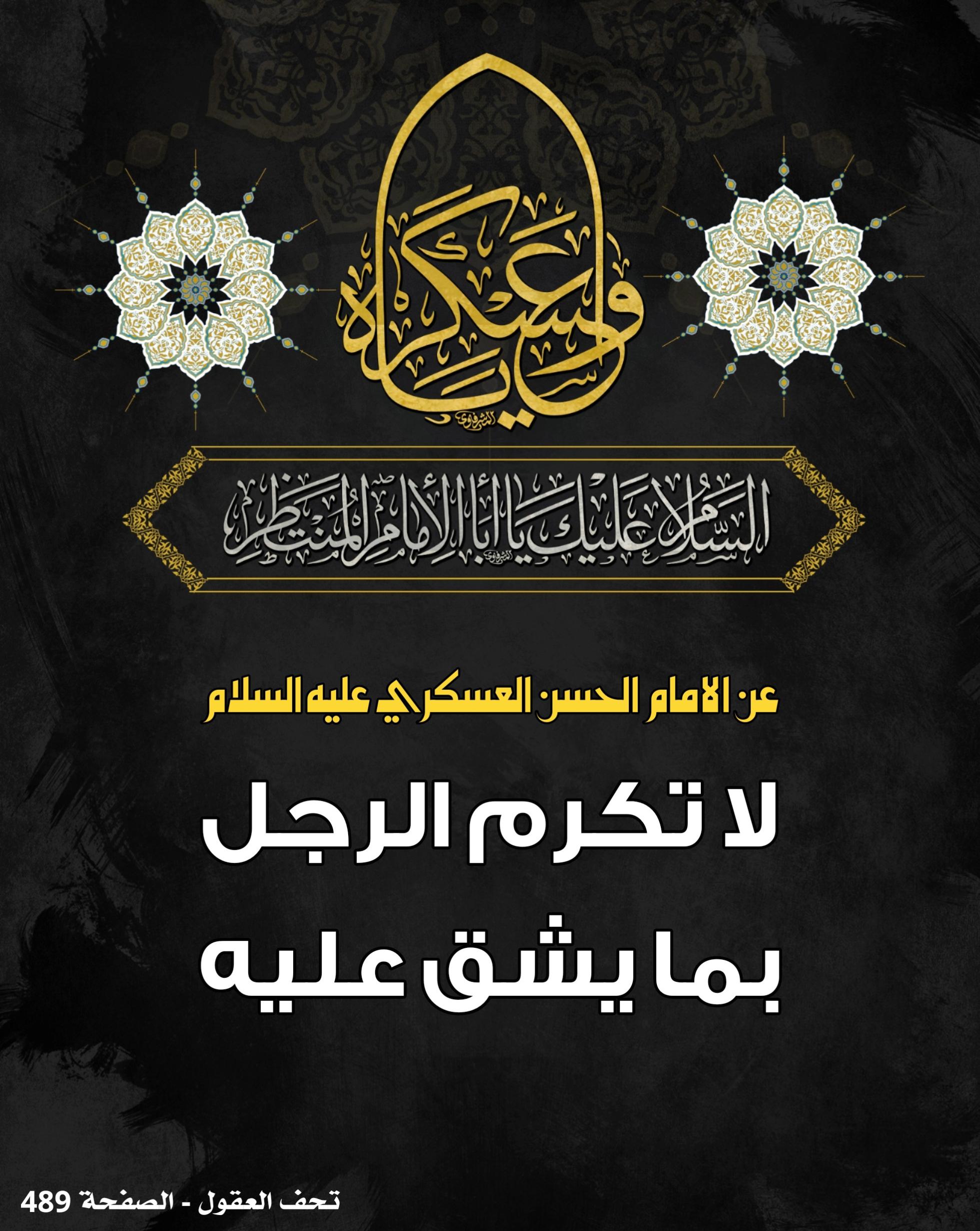 اضغط على الصورة لعرض أكبر.&nbsp;

الإسم:	&nbsp;
مشاهدات:	0&nbsp;
الحجم:	459.1 كيلوبايت&nbsp;
الهوية:	1020570