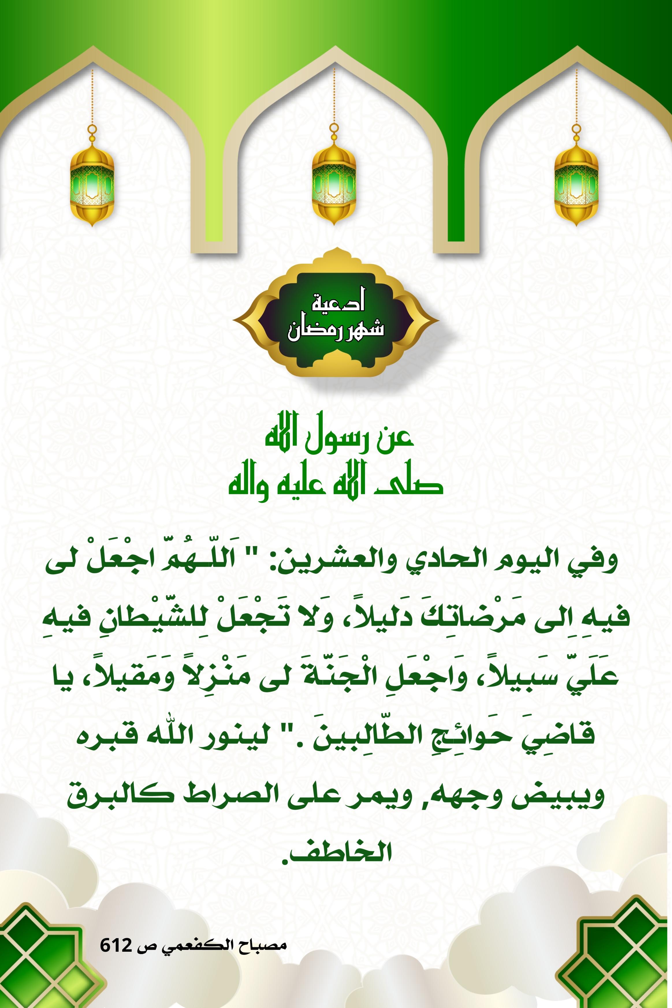 اضغط على الصورة لعرض أكبر.&nbsp;

الإسم:	&nbsp;
مشاهدات:	0&nbsp;
الحجم:	507.1 كيلوبايت&nbsp;
الهوية:	1005071