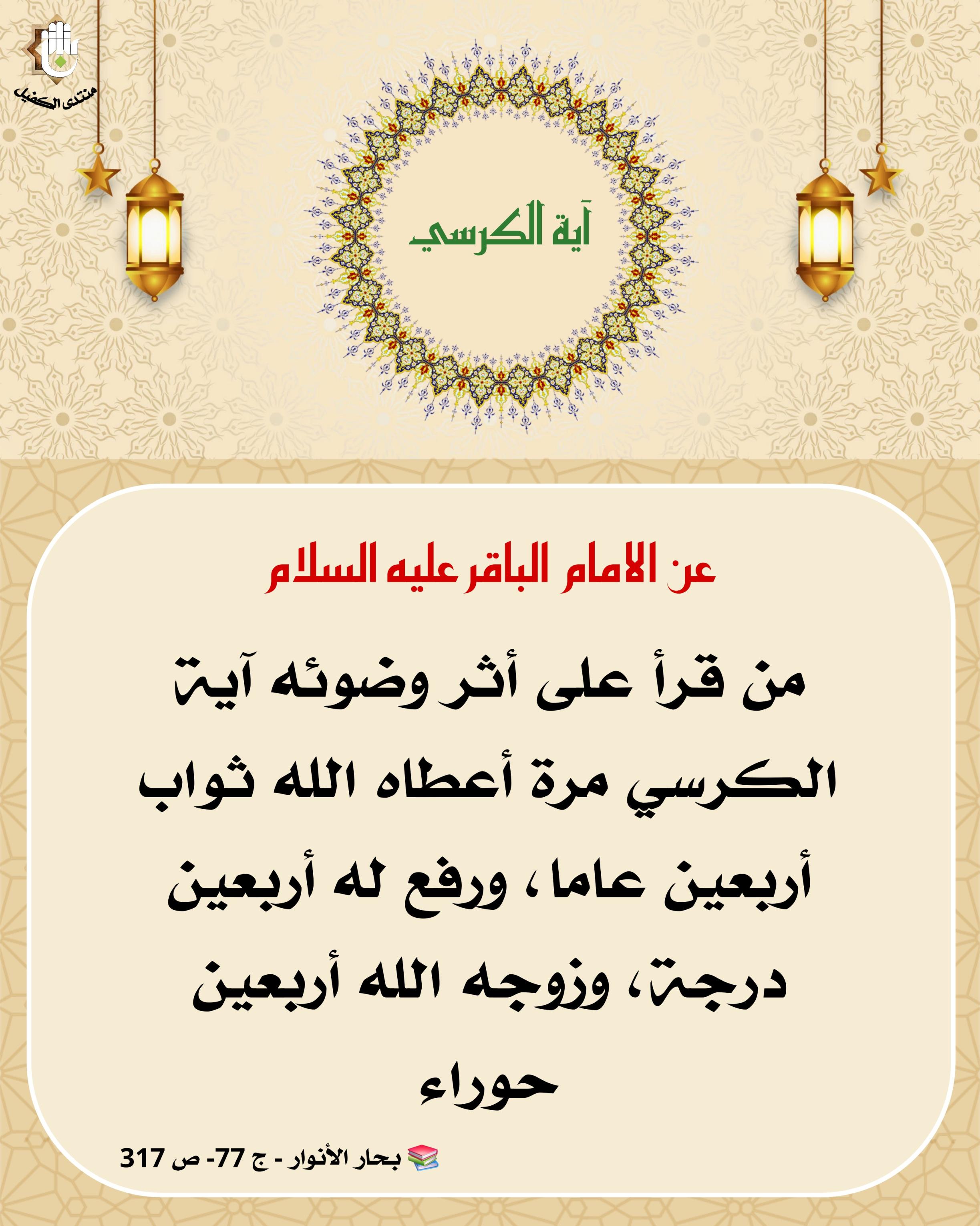 اضغط على الصورة لعرض أكبر.&nbsp;

الإسم:	&nbsp;
مشاهدات:	0&nbsp;
الحجم:	536.4 كيلوبايت&nbsp;
الهوية:	1051119