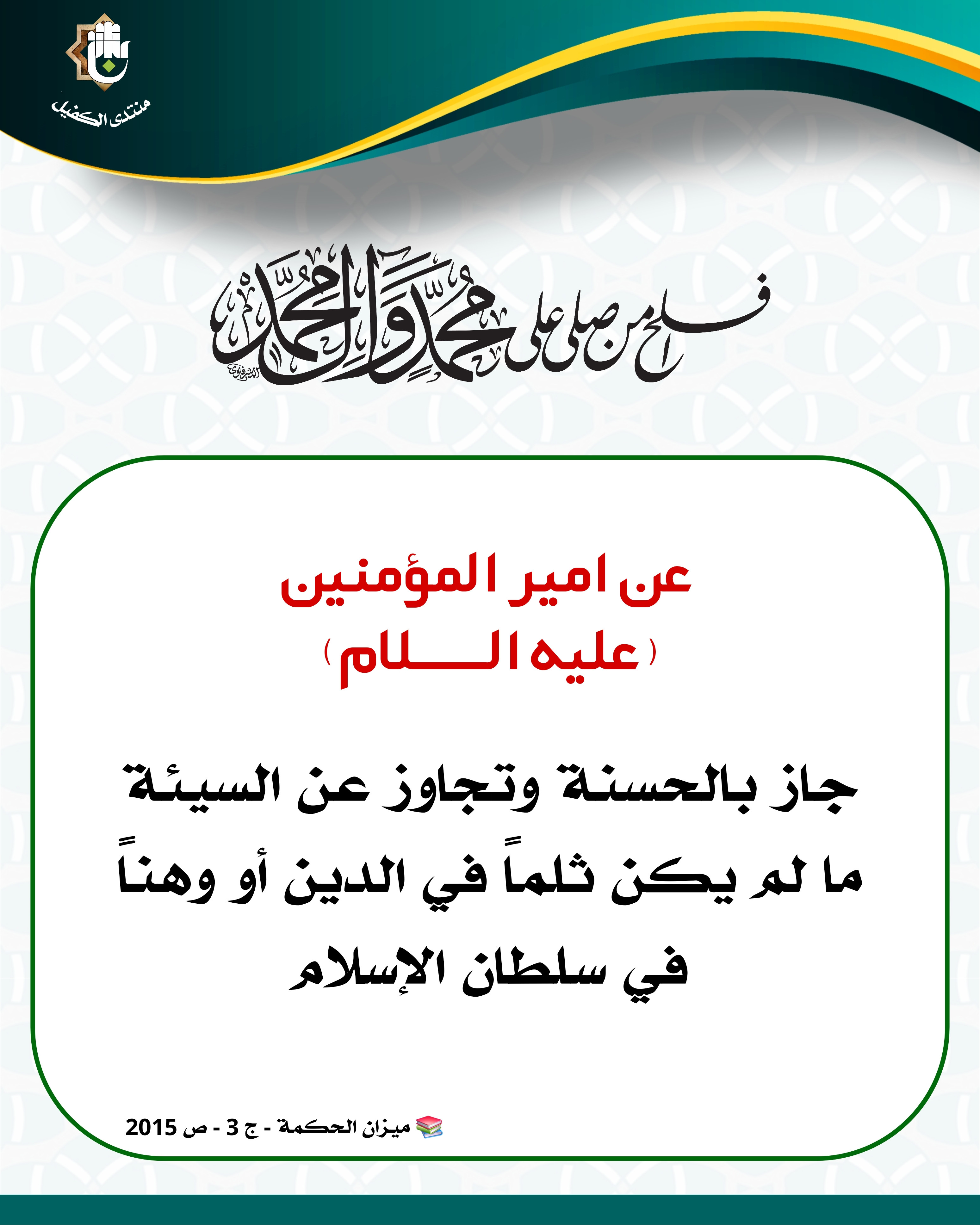 اضغط على الصورة لعرض أكبر.&nbsp;

الإسم:	&nbsp;
مشاهدات:	0&nbsp;
الحجم:	941.9 كيلوبايت&nbsp;
الهوية:	1051661