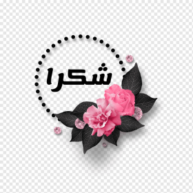 اضغط على الصورة لعرض أكبر.&nbsp;

الإسم:	IMG_20201206_005524.jpg&nbsp;
مشاهدات:	702&nbsp;
الحجم:	67.9 كيلوبايت&nbsp;
الهوية:	904695